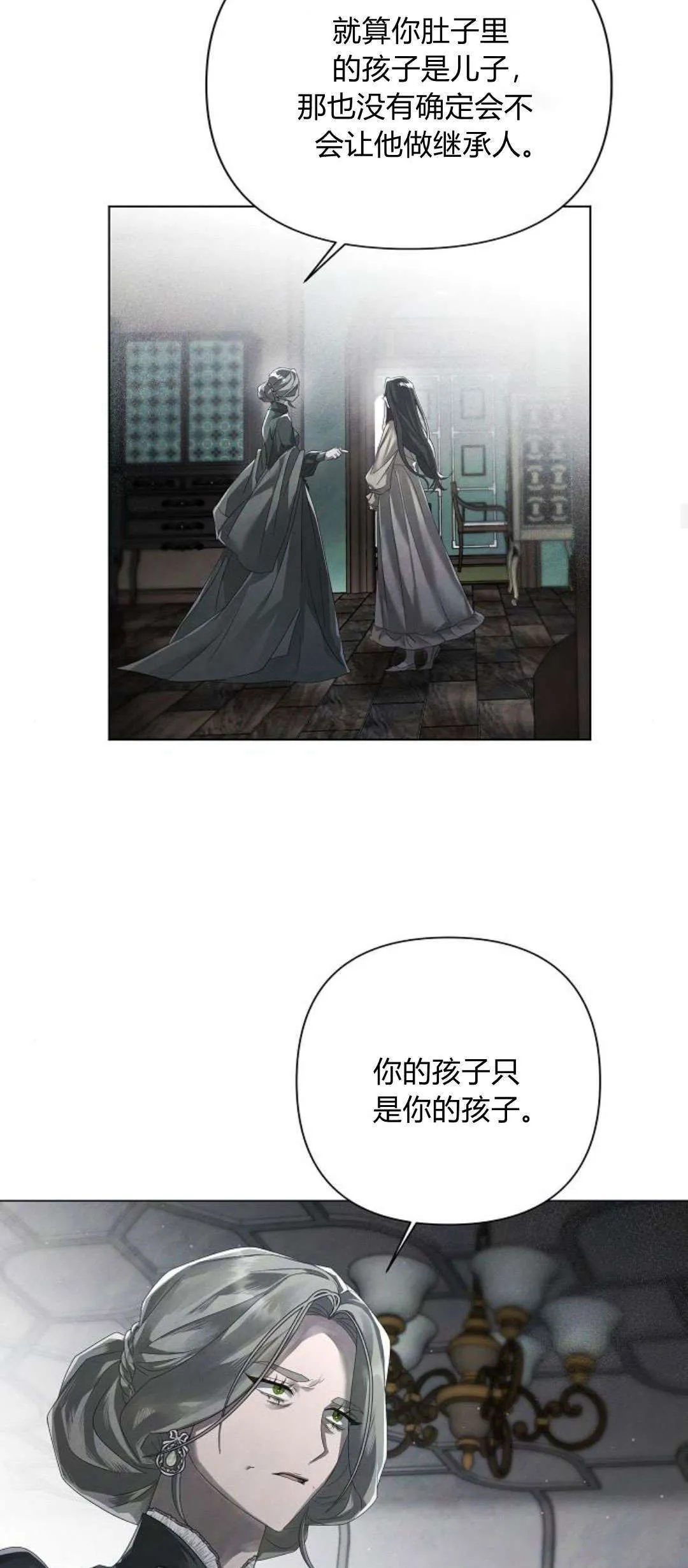 第24话34