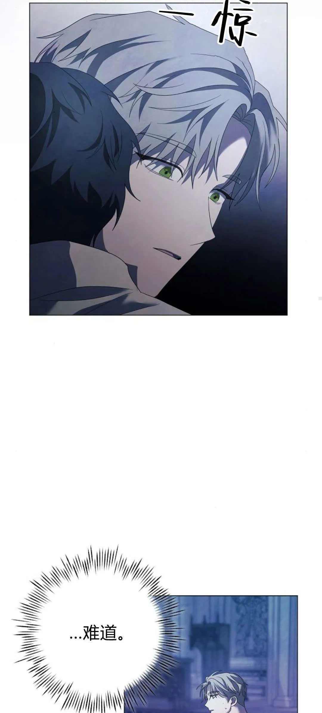 第40话63
