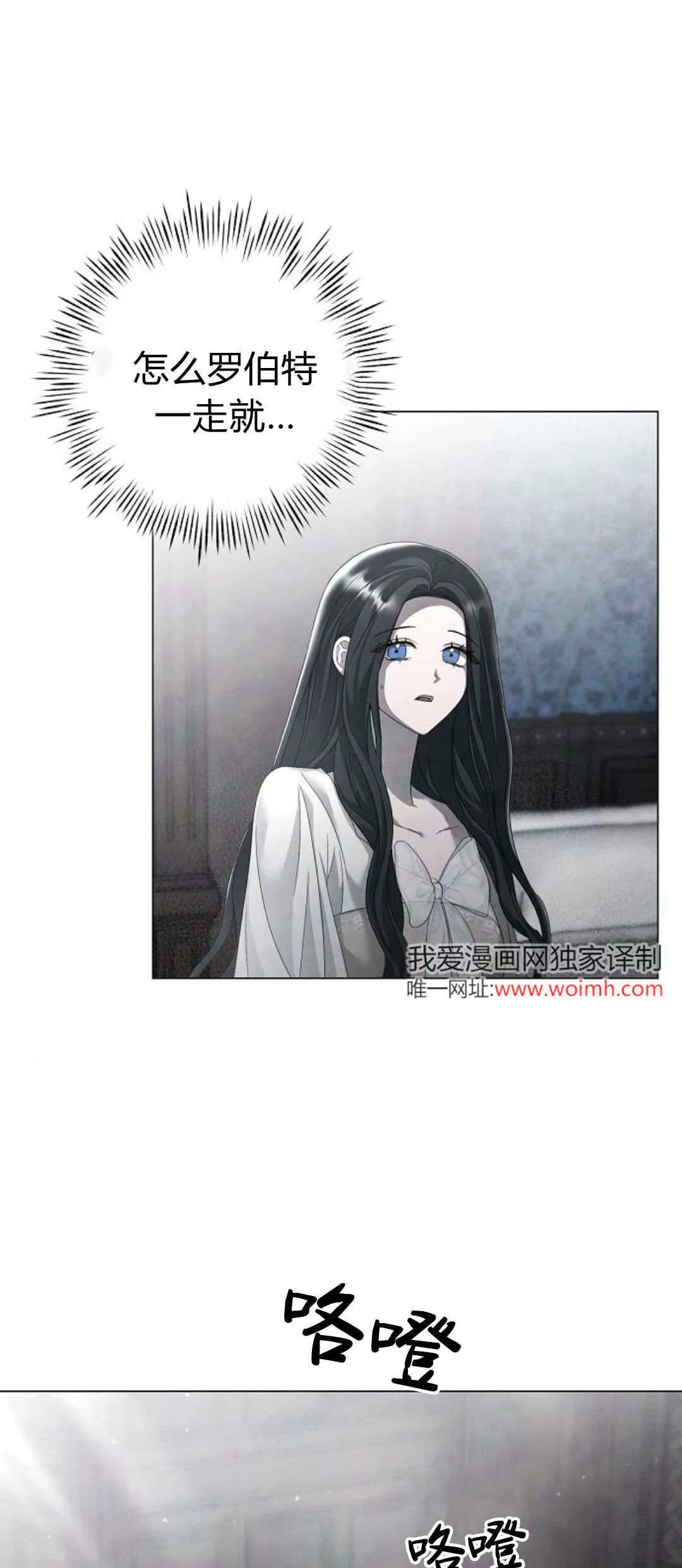 第26话1