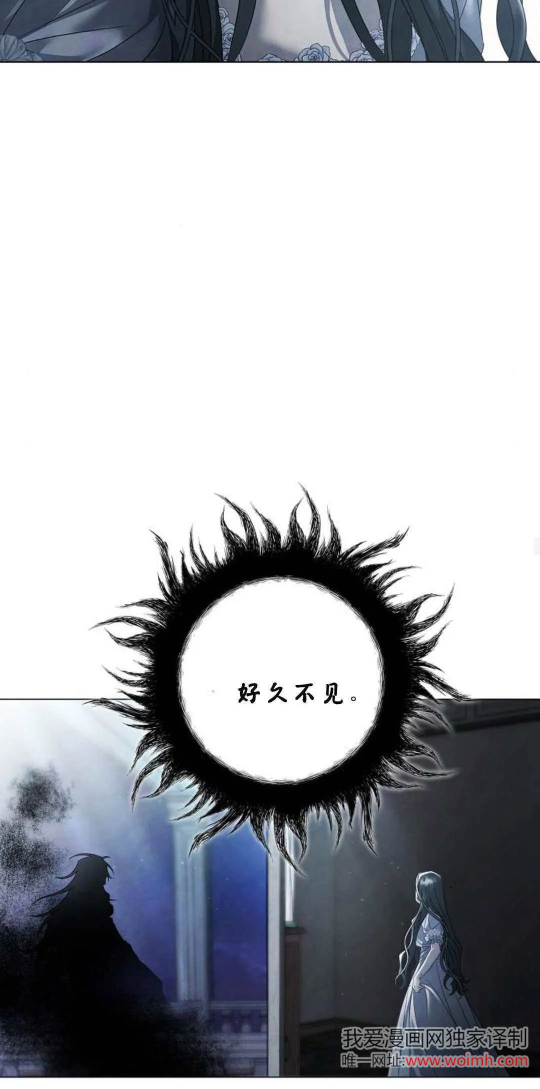 第31话14