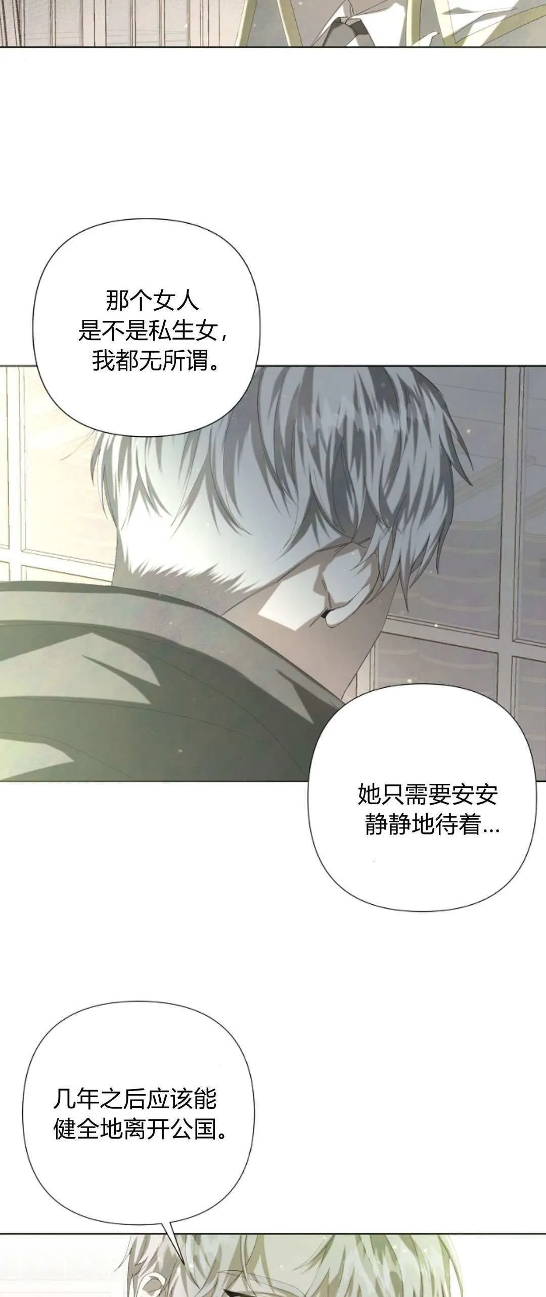 第03话21