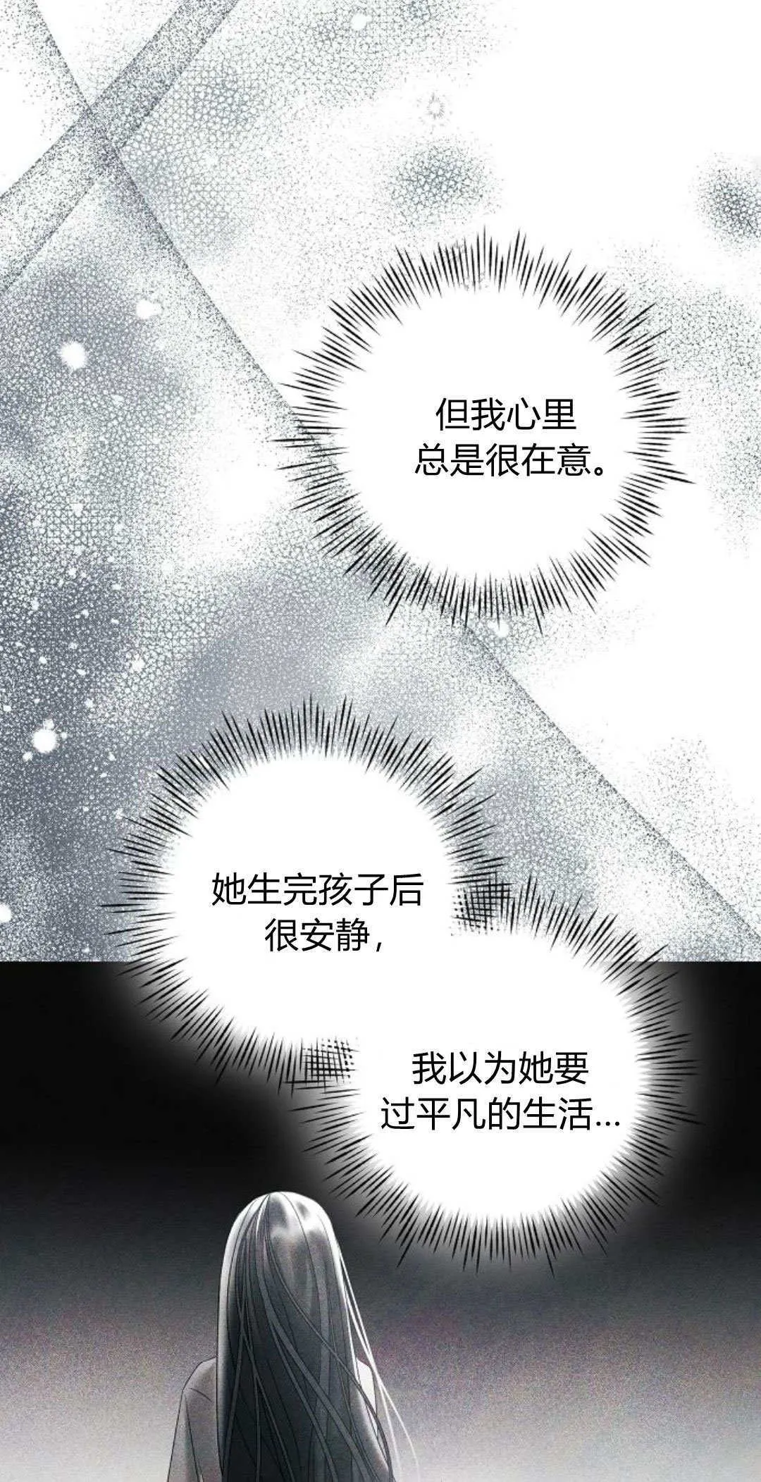 第30话42