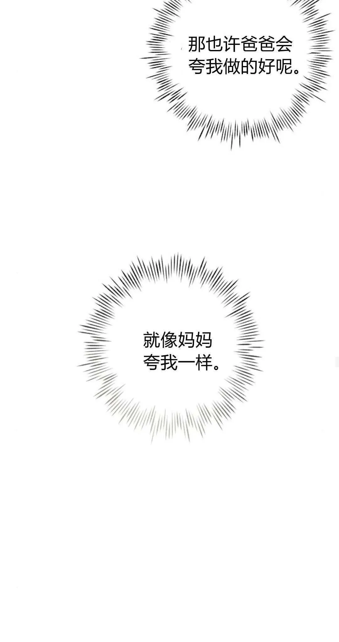 第39话22