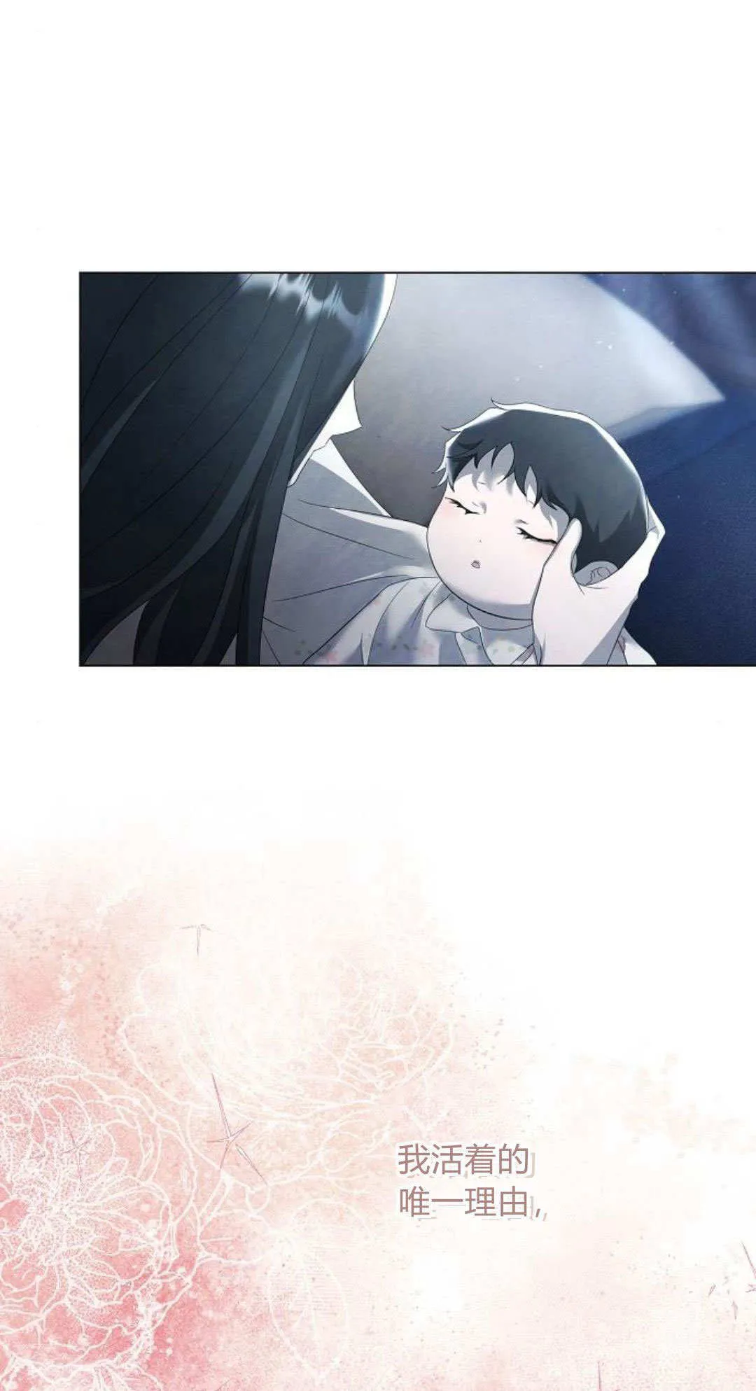 第28话60