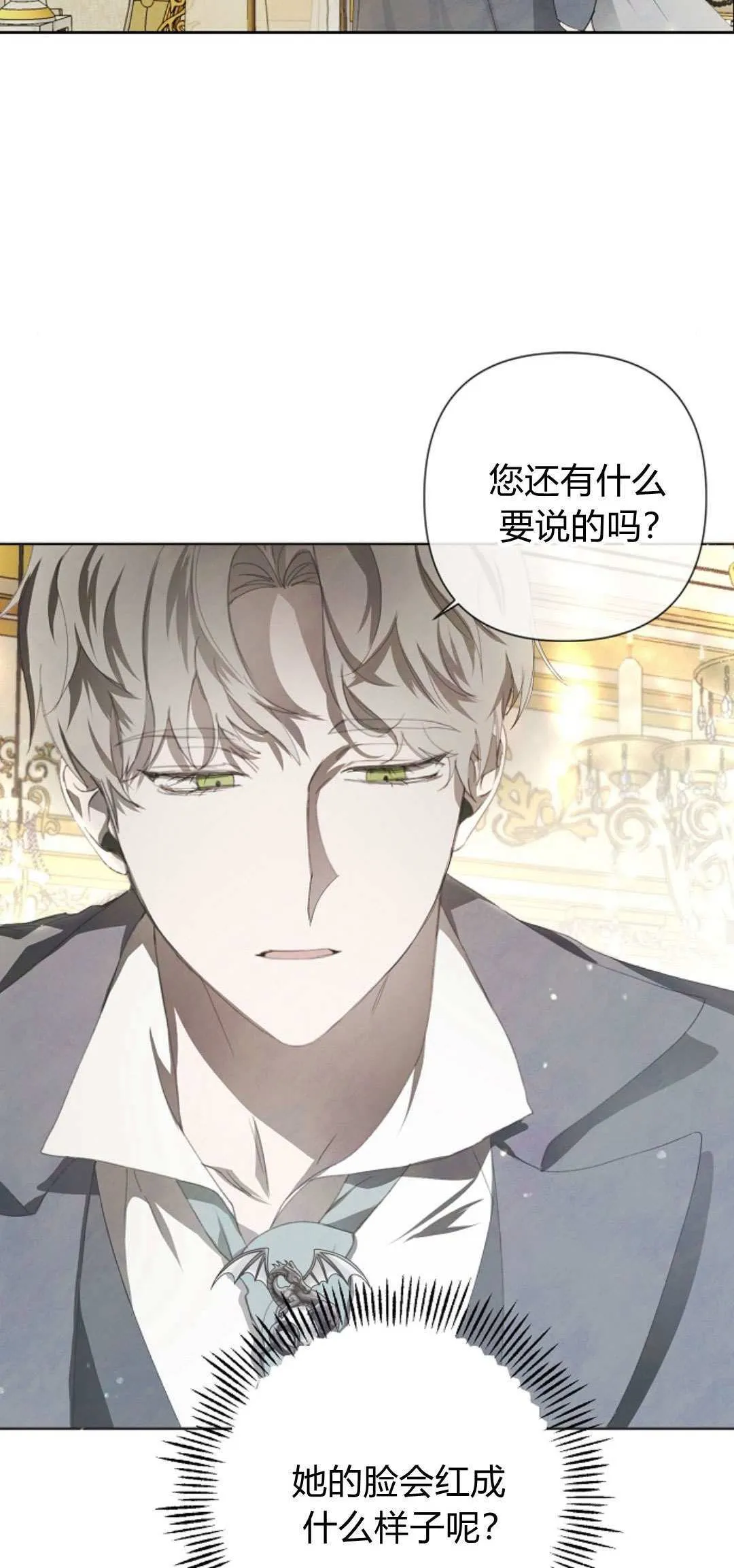 第06话45