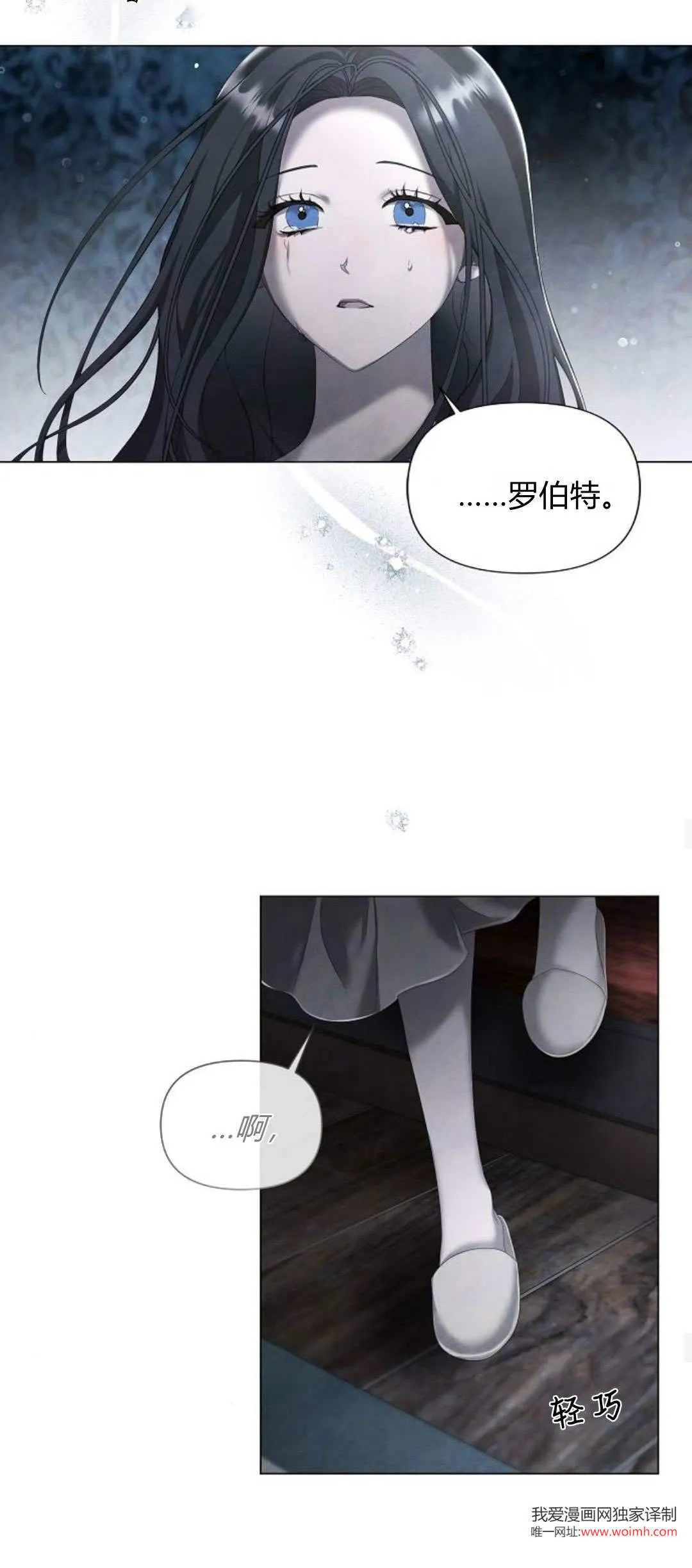 第25话29