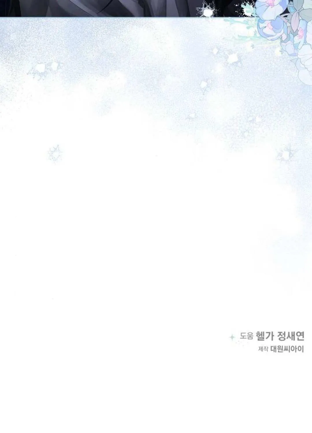 第17话59