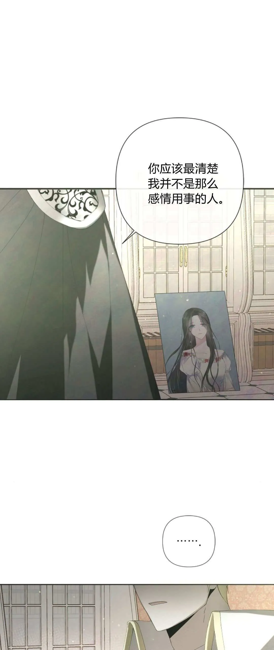 第03话20
