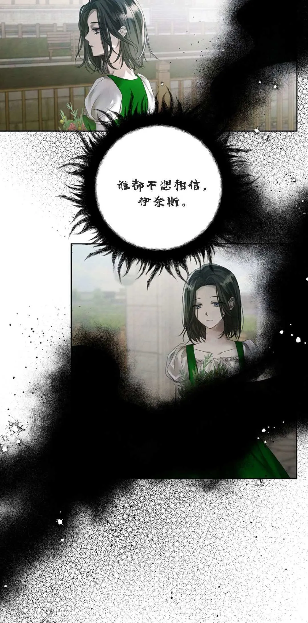 第09话25