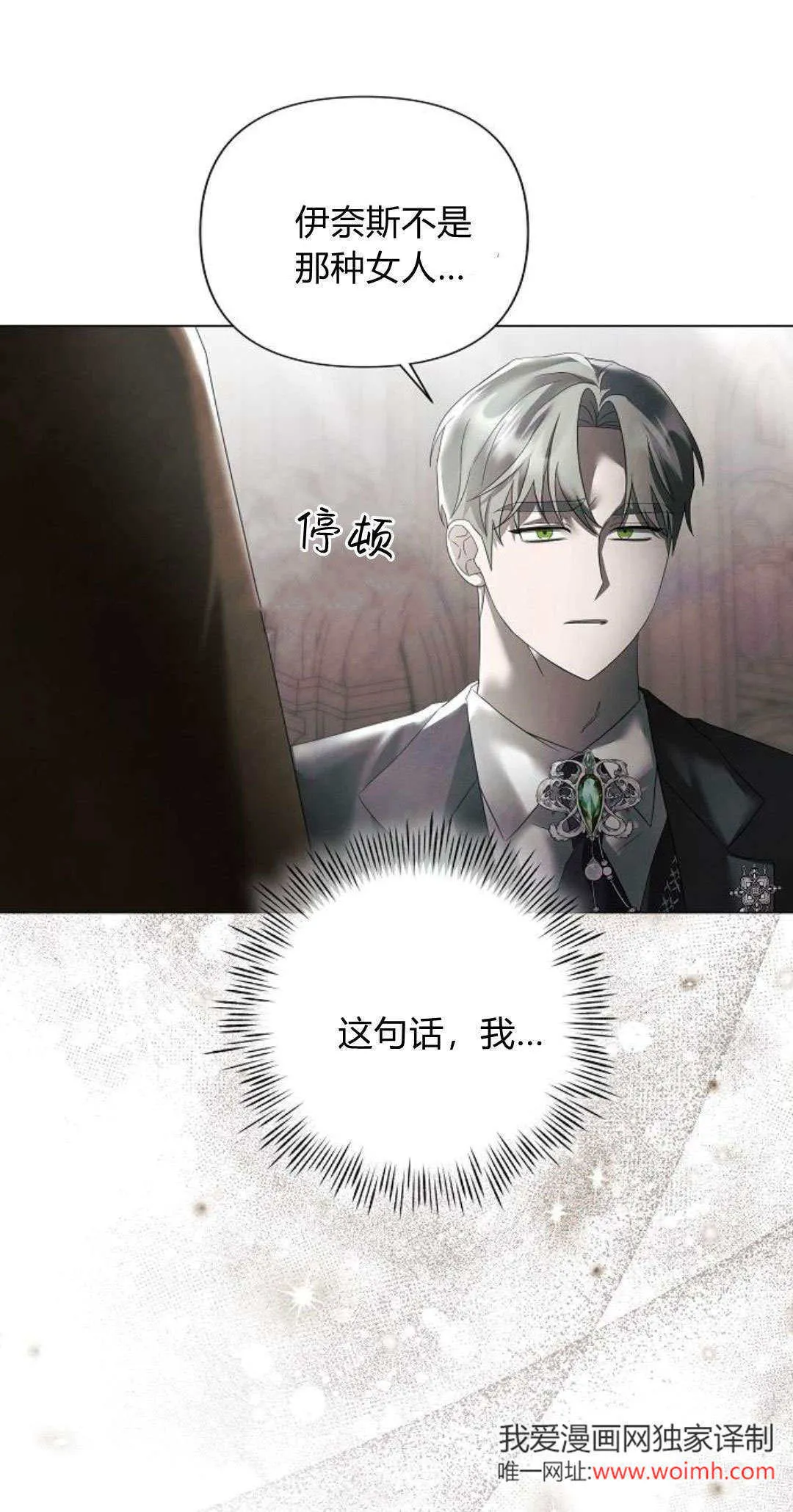 第35话40