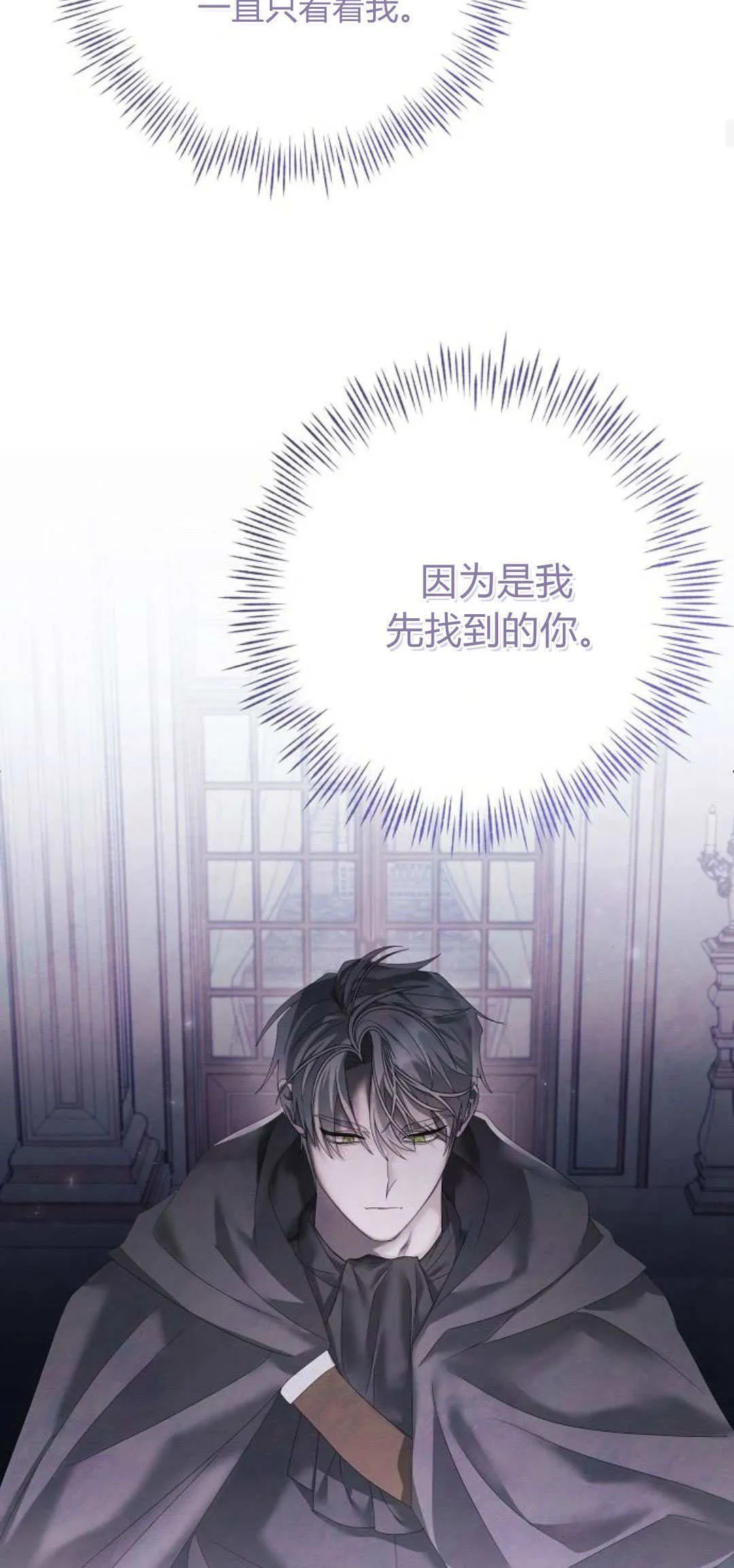 第21话17