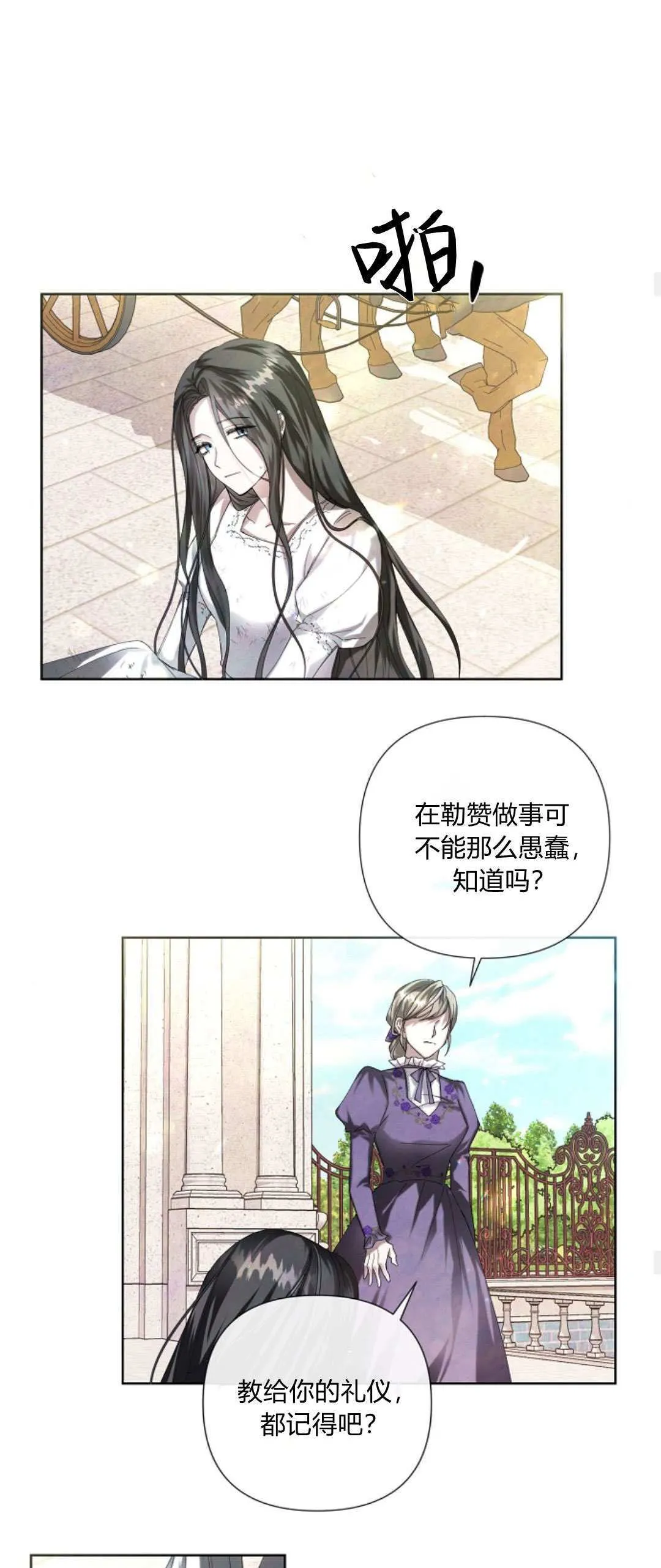 第03话25