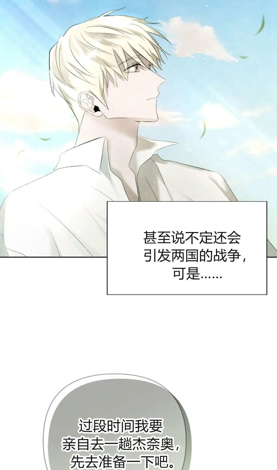 第07话56