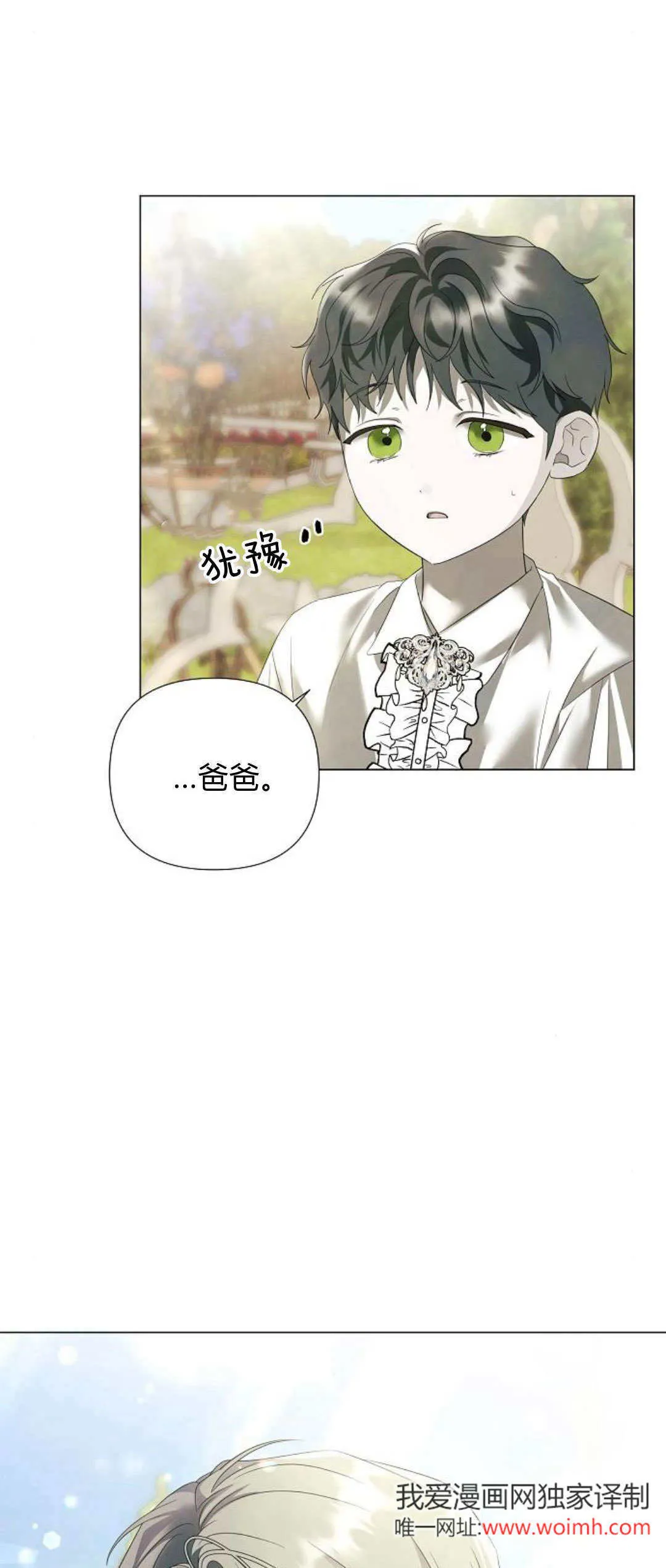 第39话68