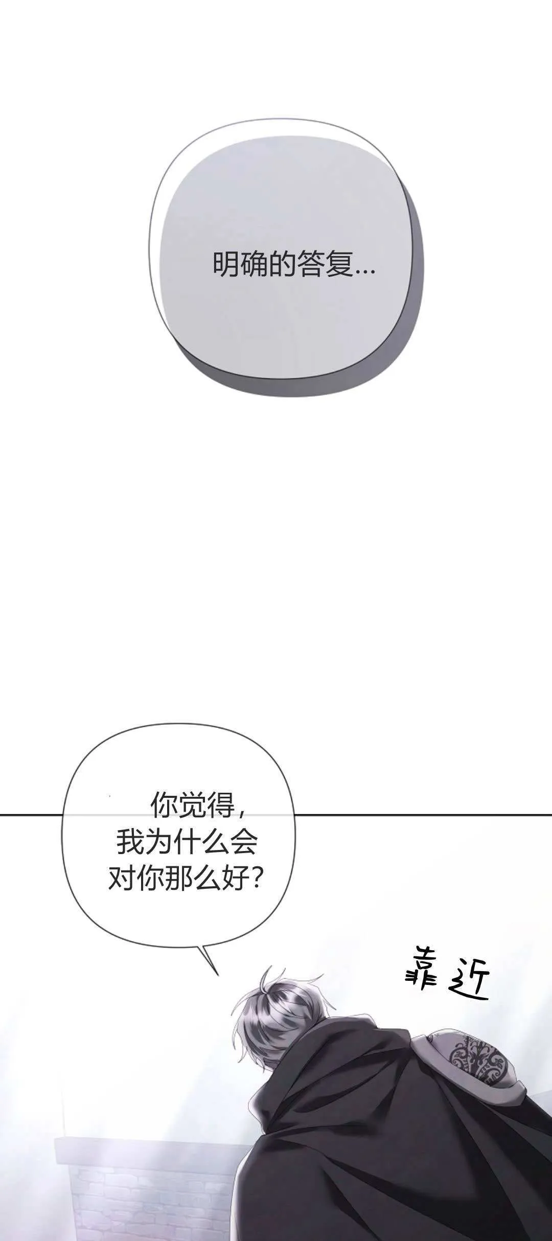 第16话10