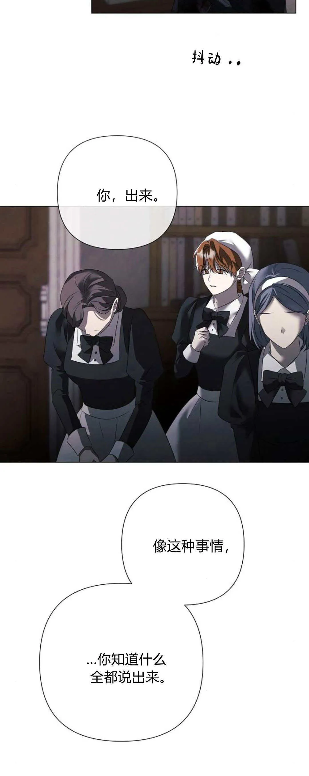 第38话9
