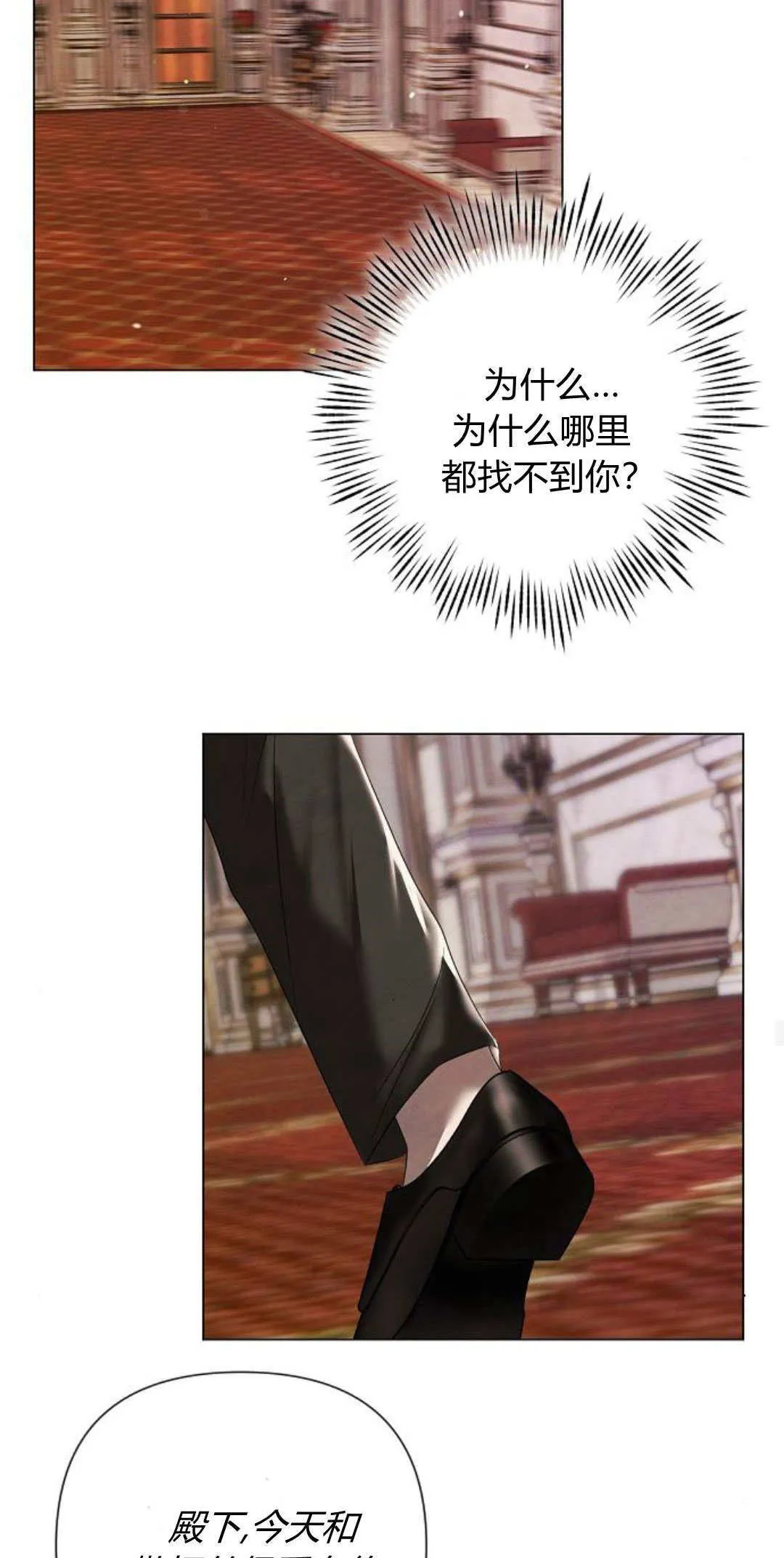 第36话27