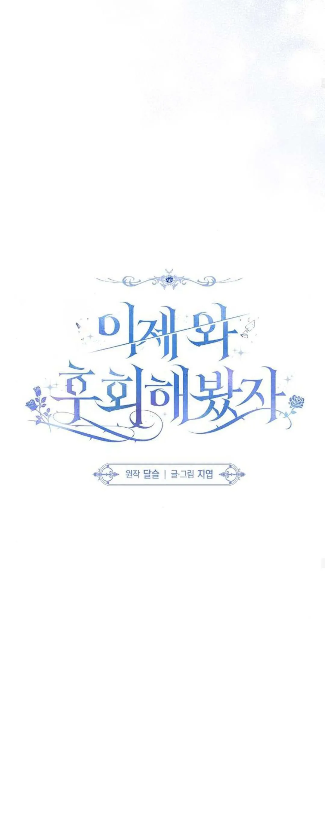 第18话23