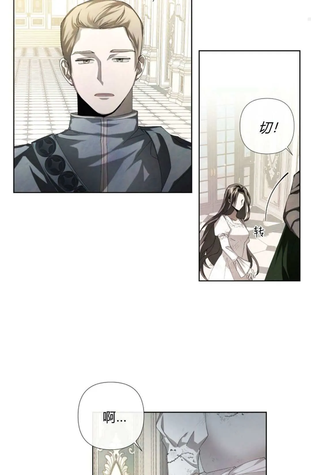 第03话53