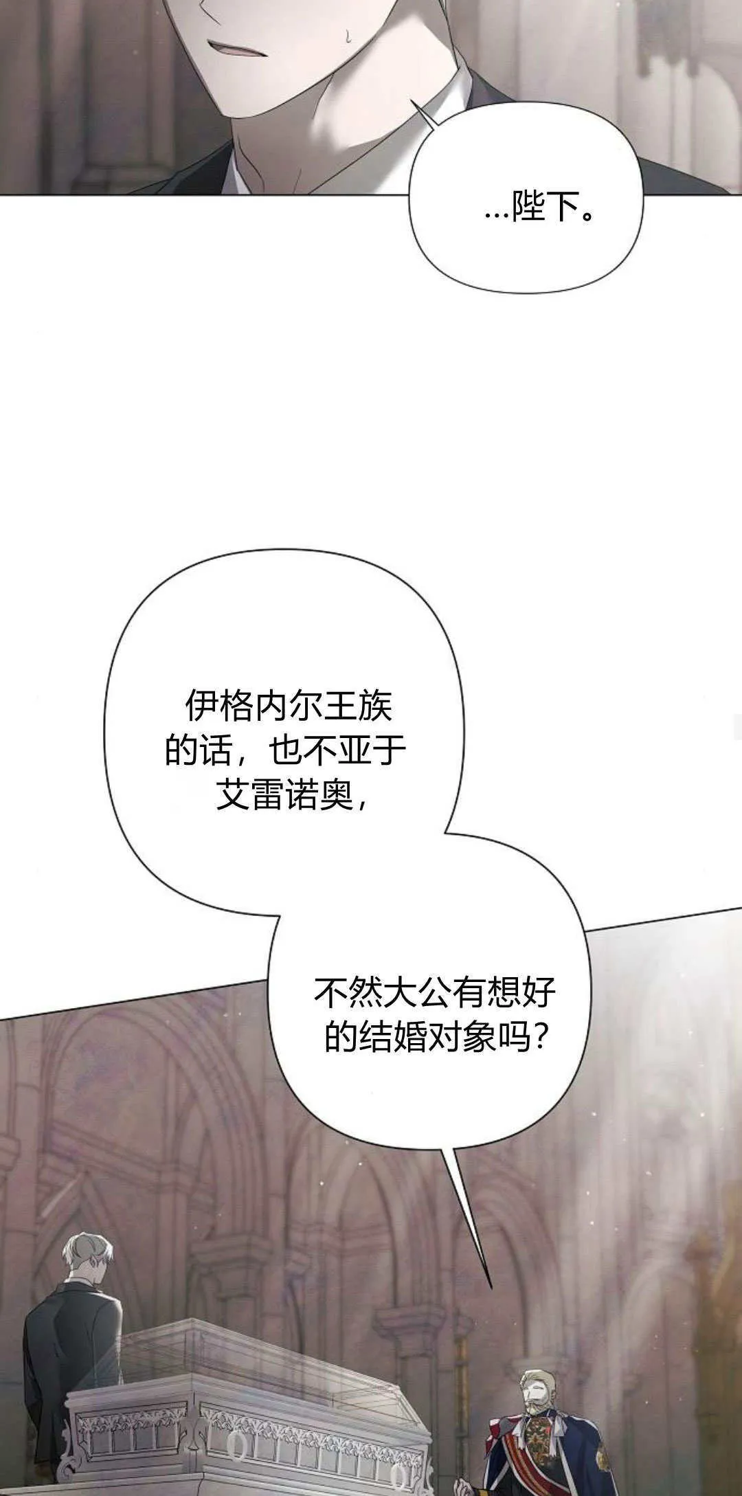 第35话17
