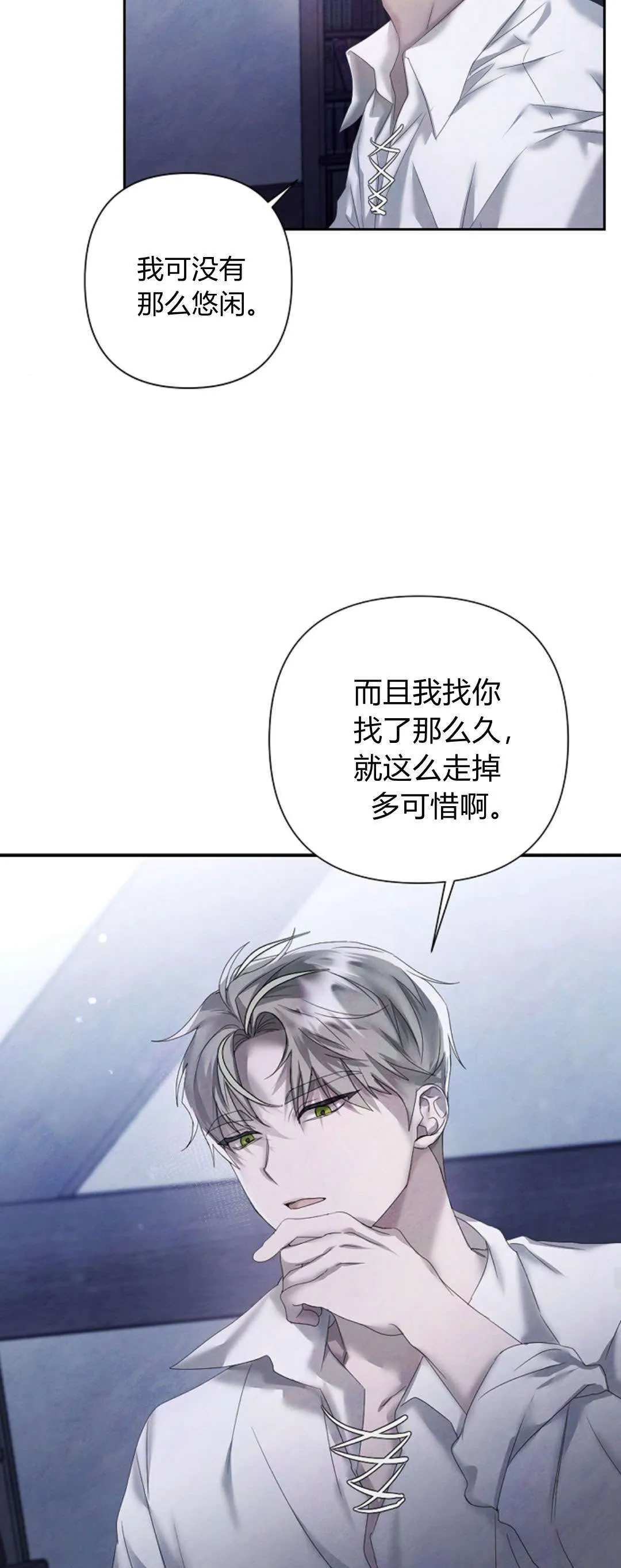 第13话51