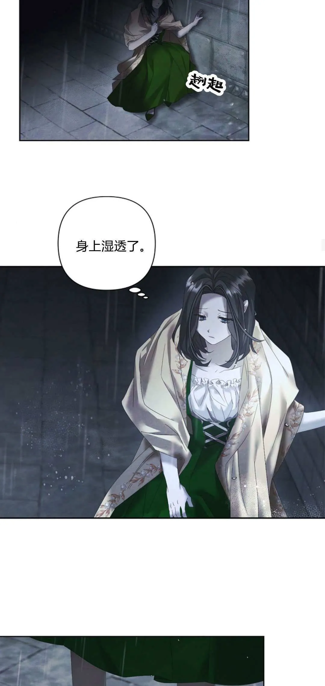 第11话35