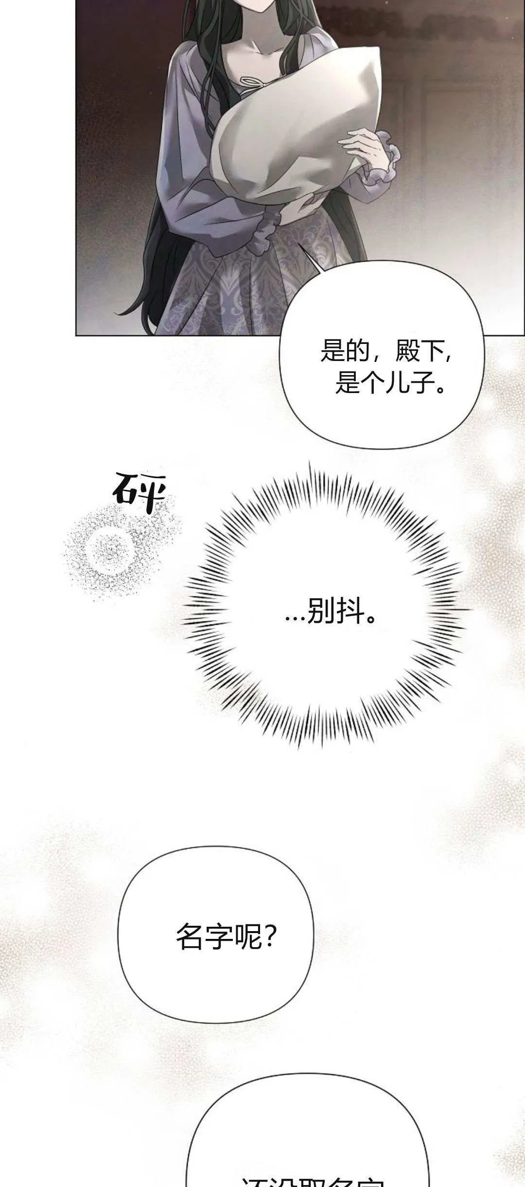 第27话2
