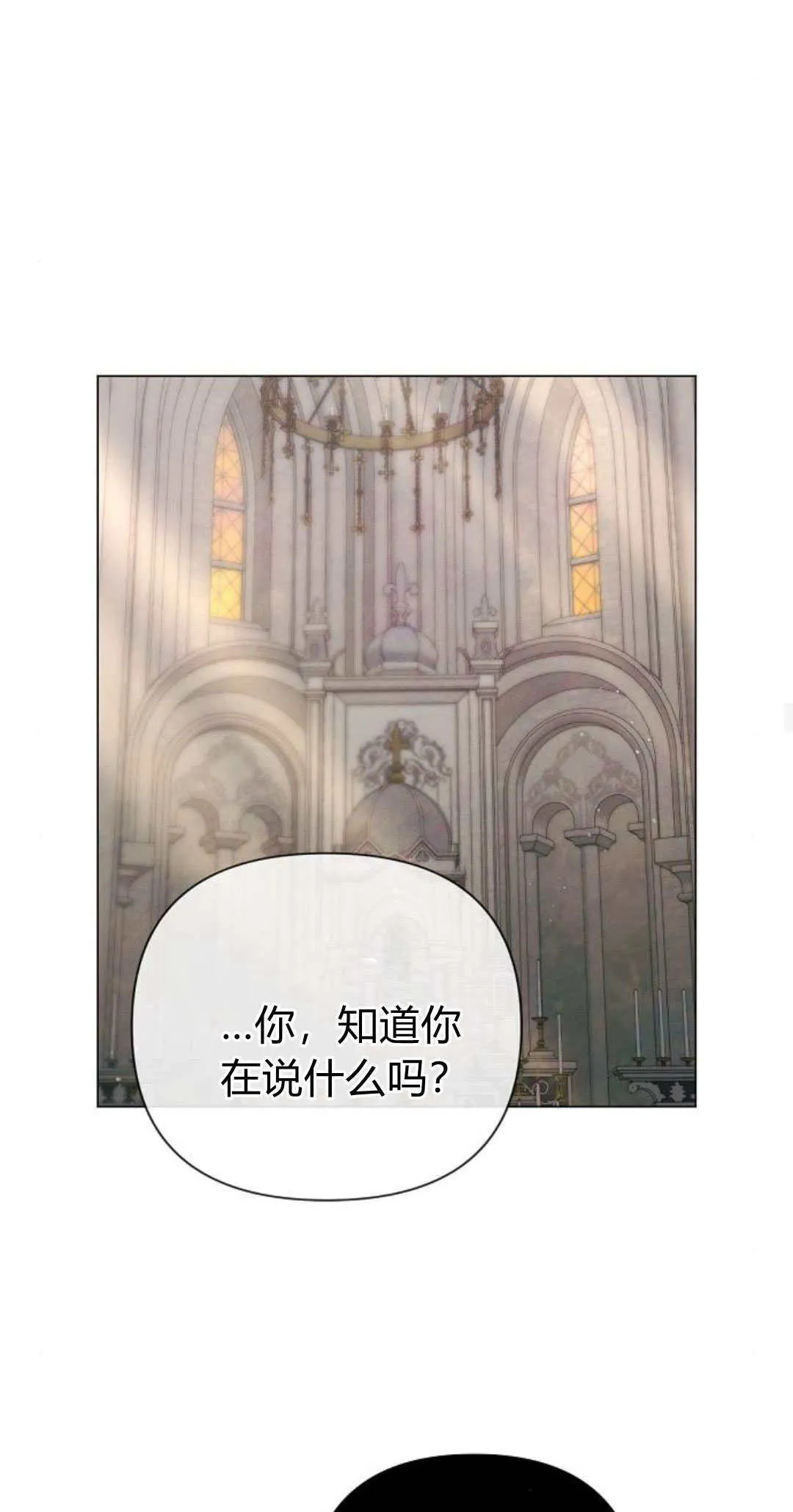 第35话44