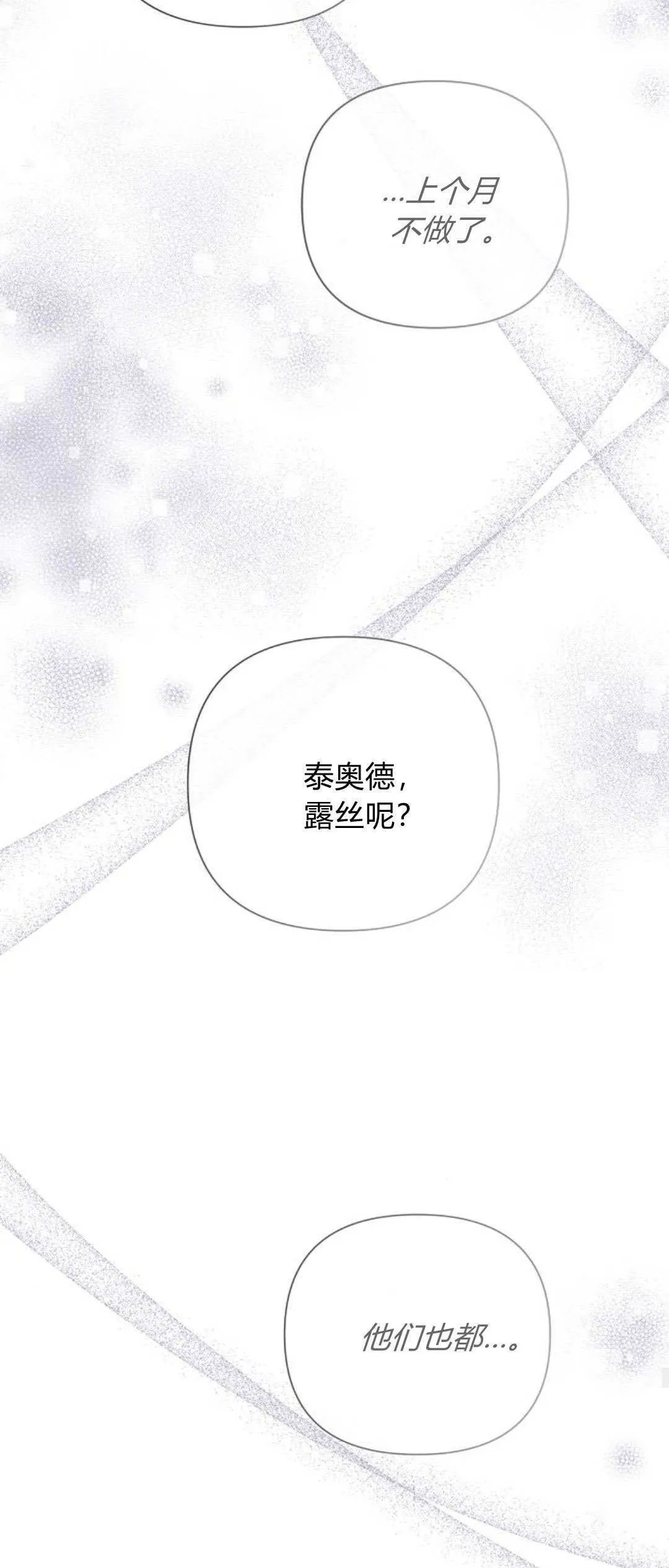 第26话44