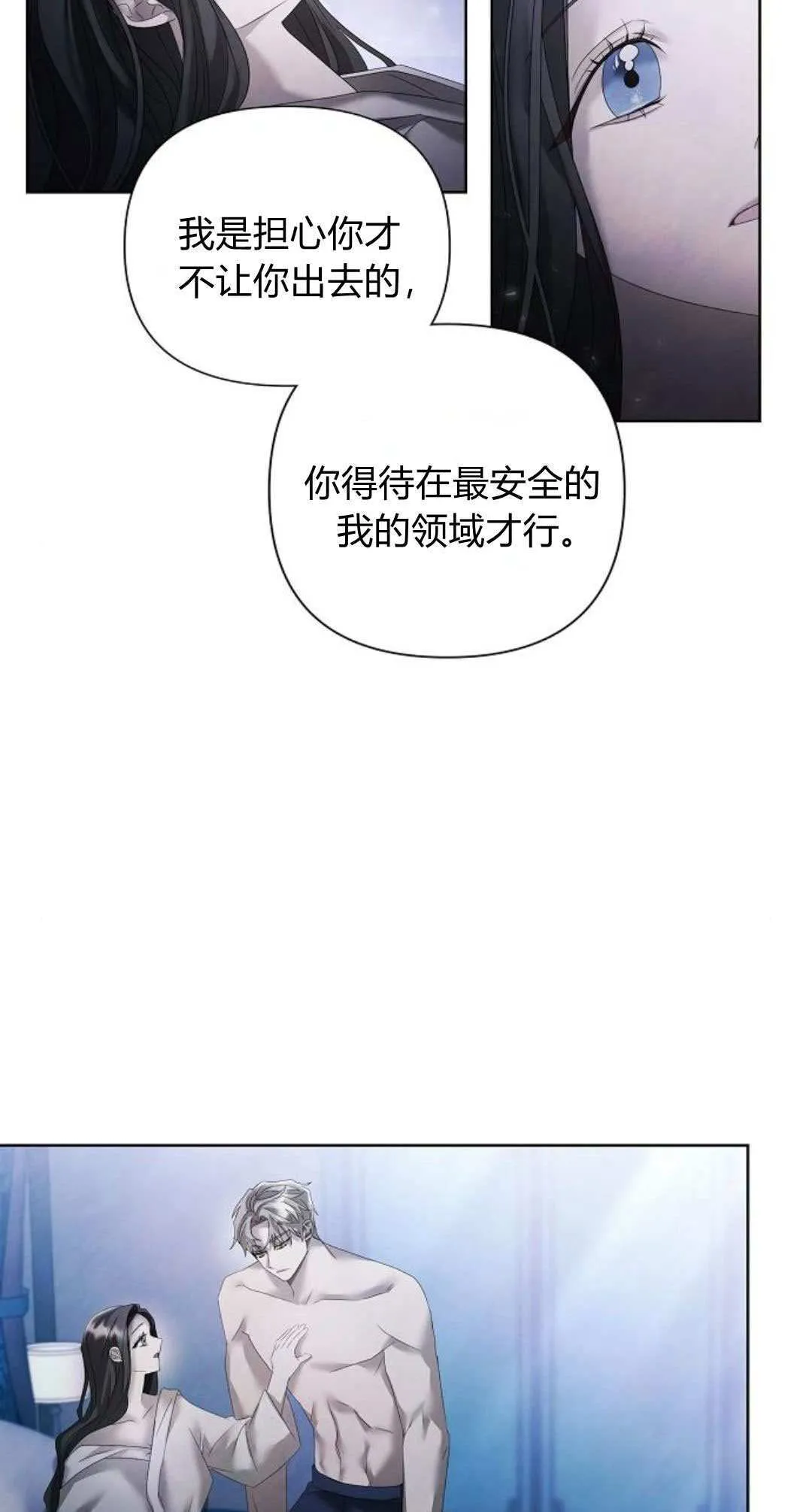 第18话13