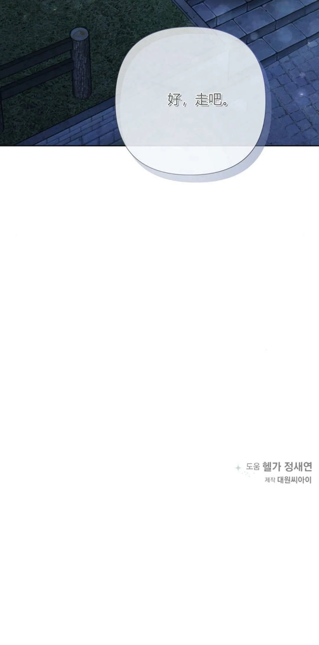 第16话59