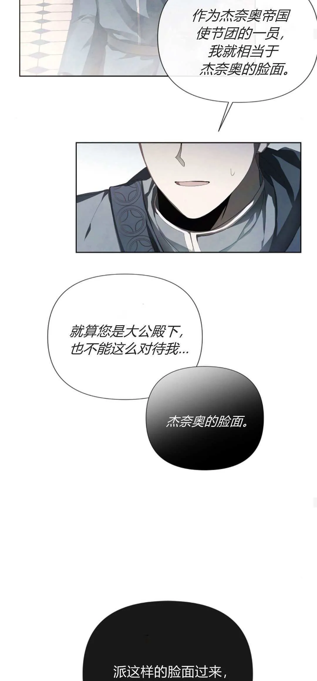 第05话33
