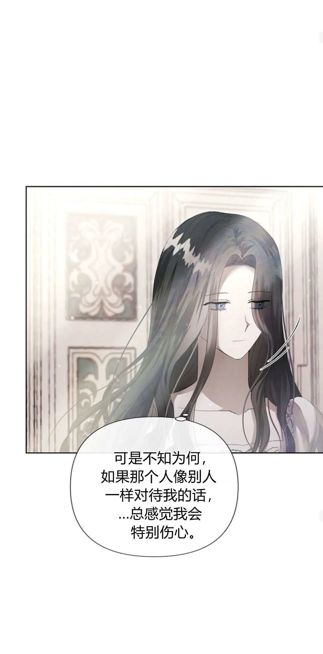 第04话29