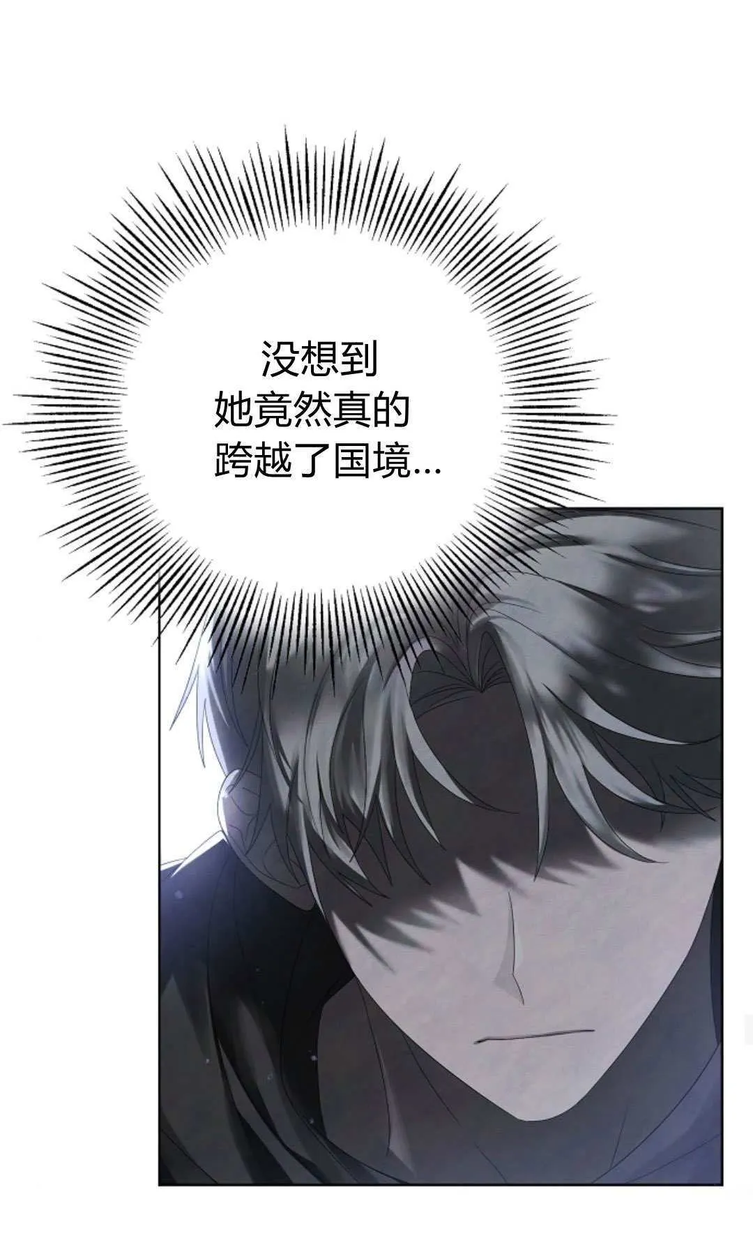 第09话48