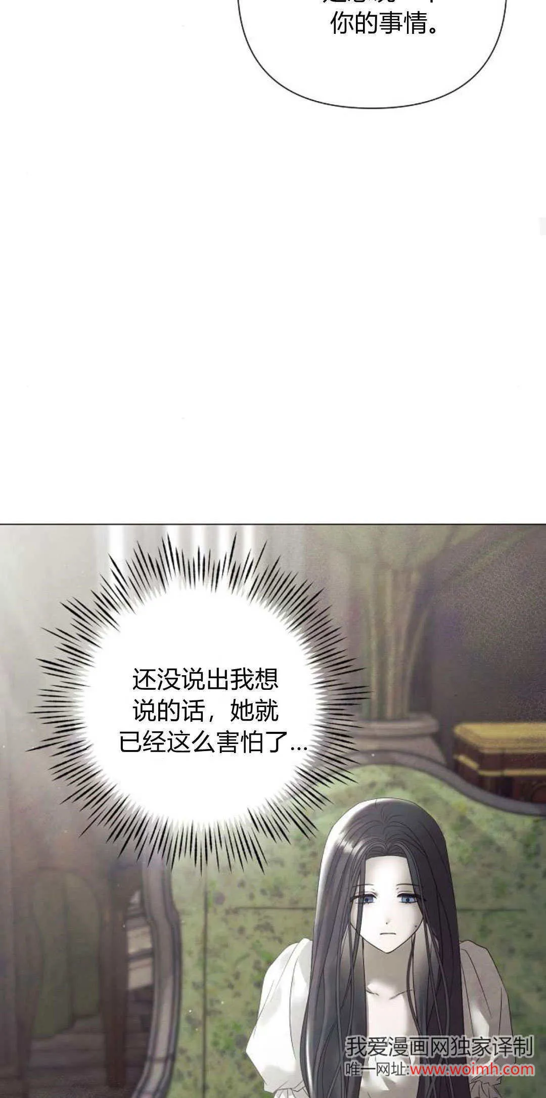 第31话47