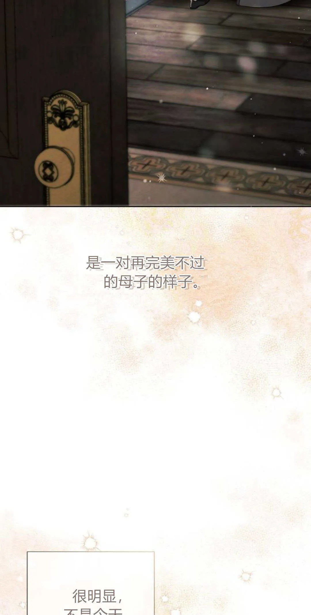 第30话22