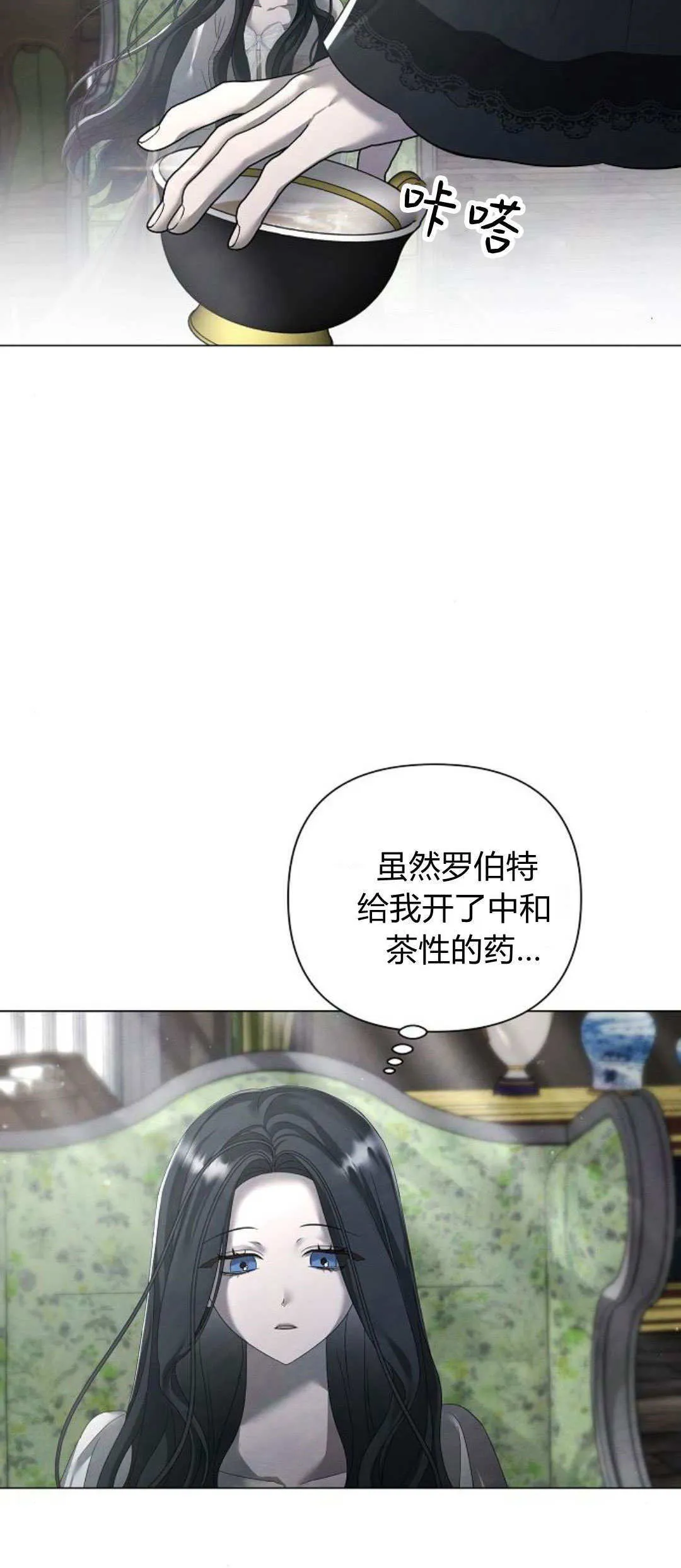 第26话3
