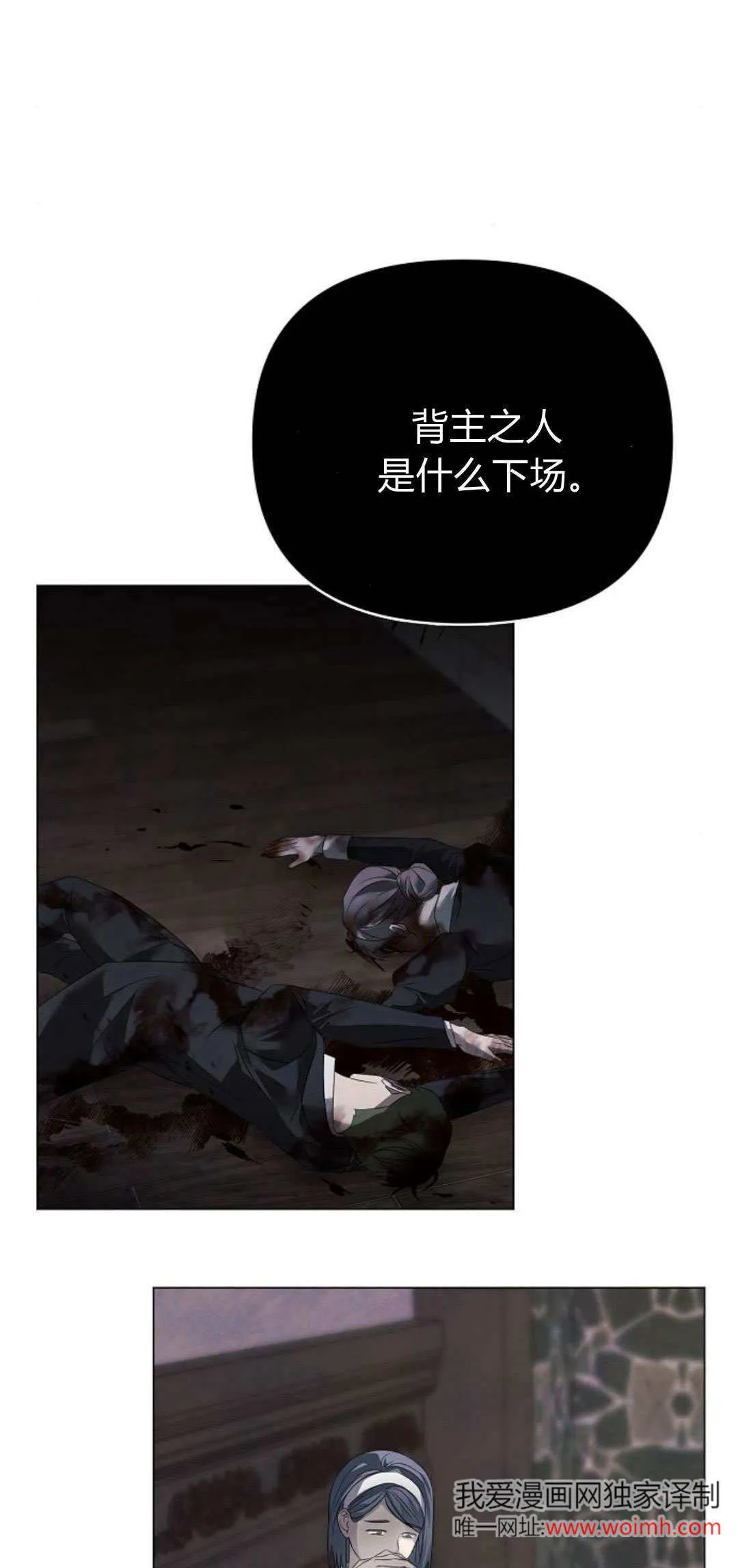 第38话20
