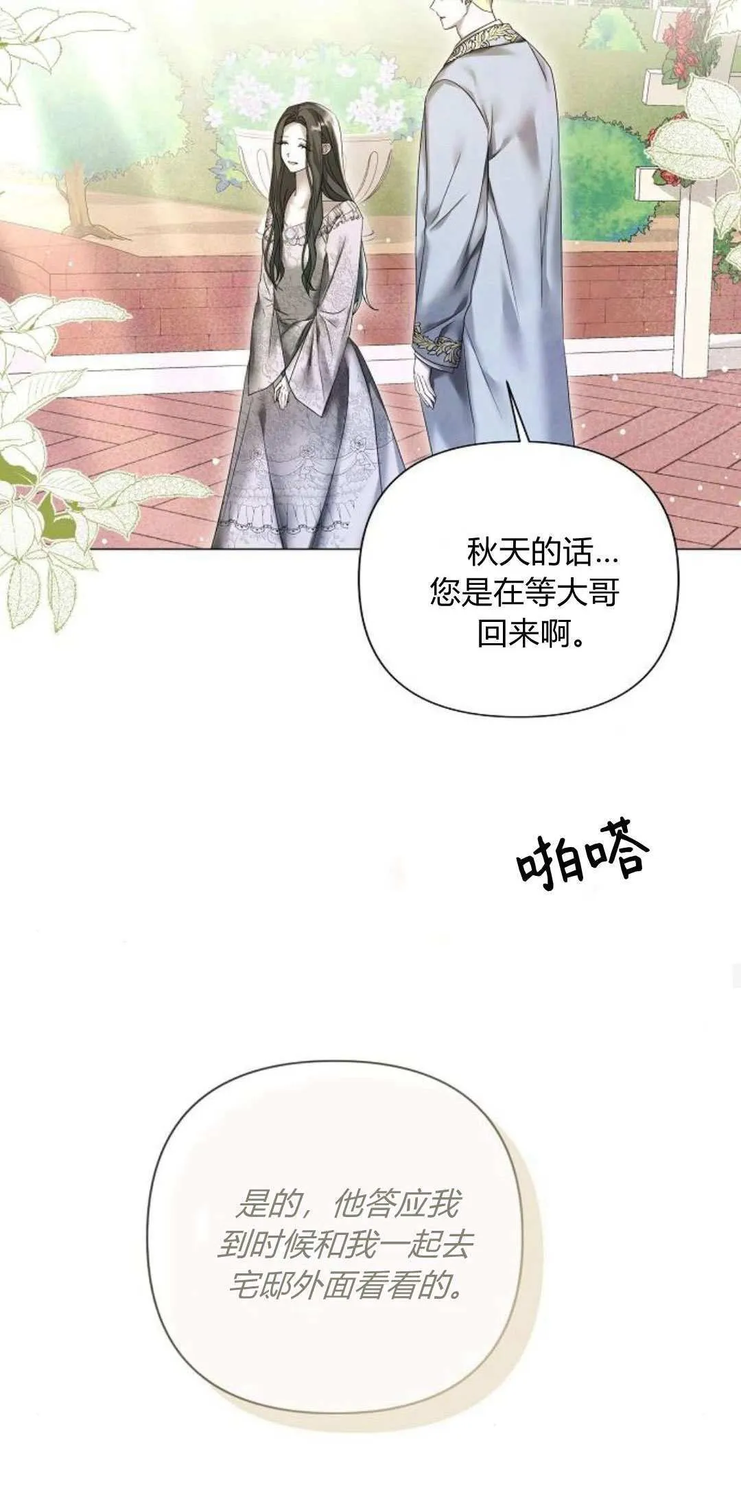 第19话48
