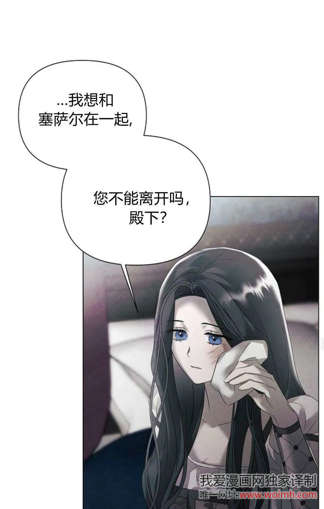 第30话17