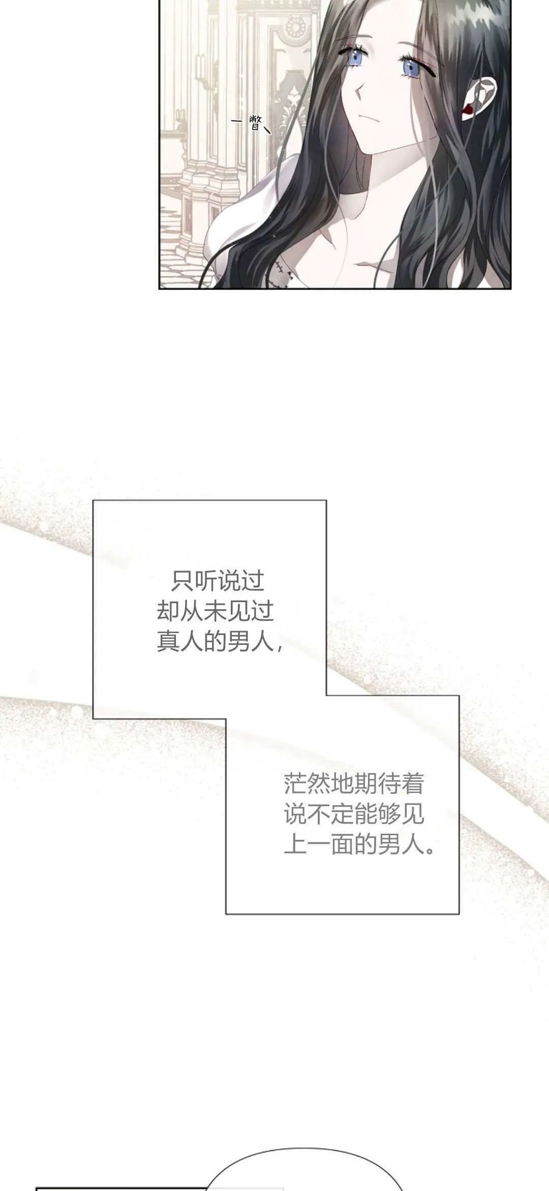 第04话3
