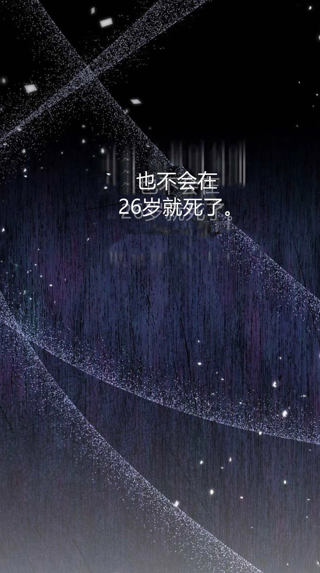 第37话4