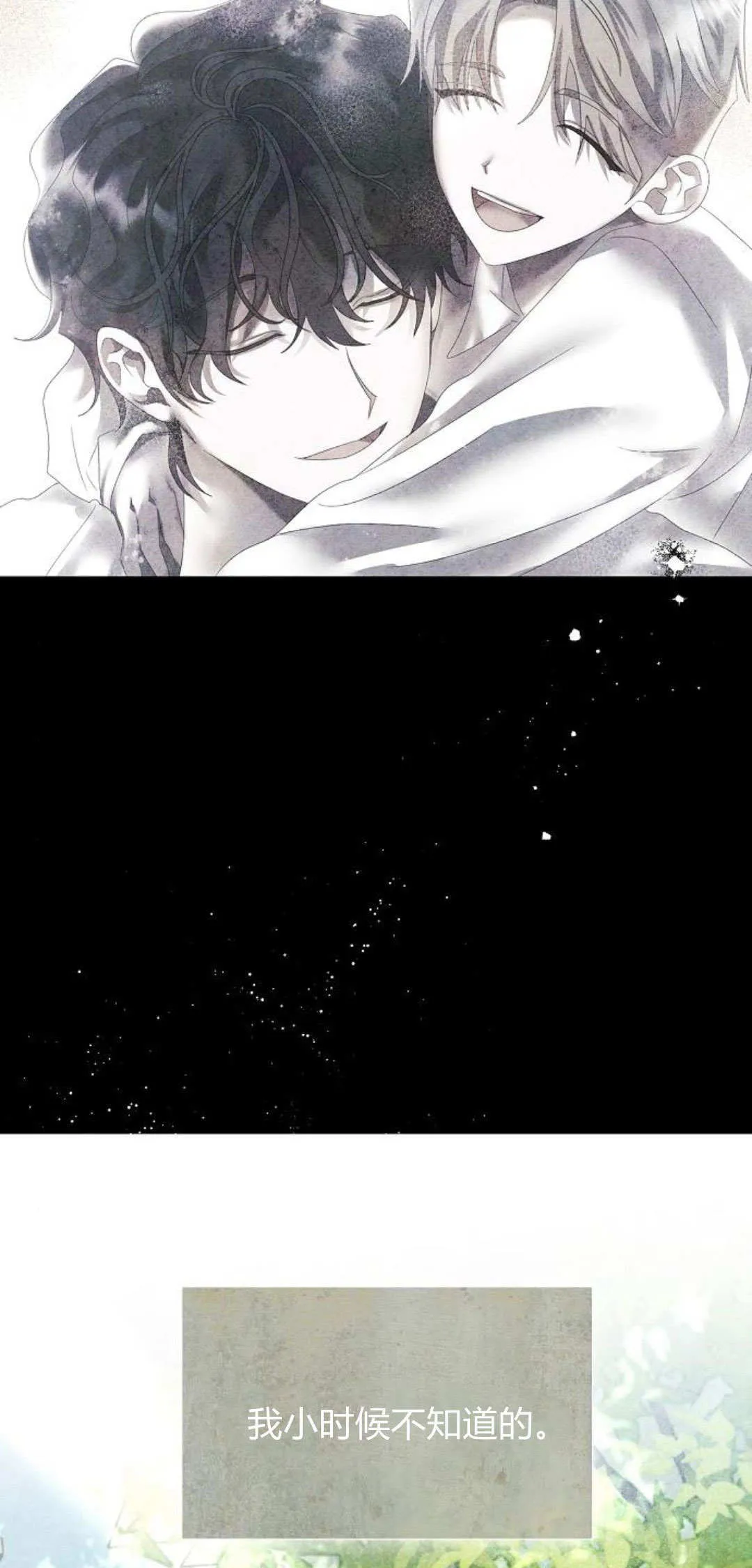 第22话33