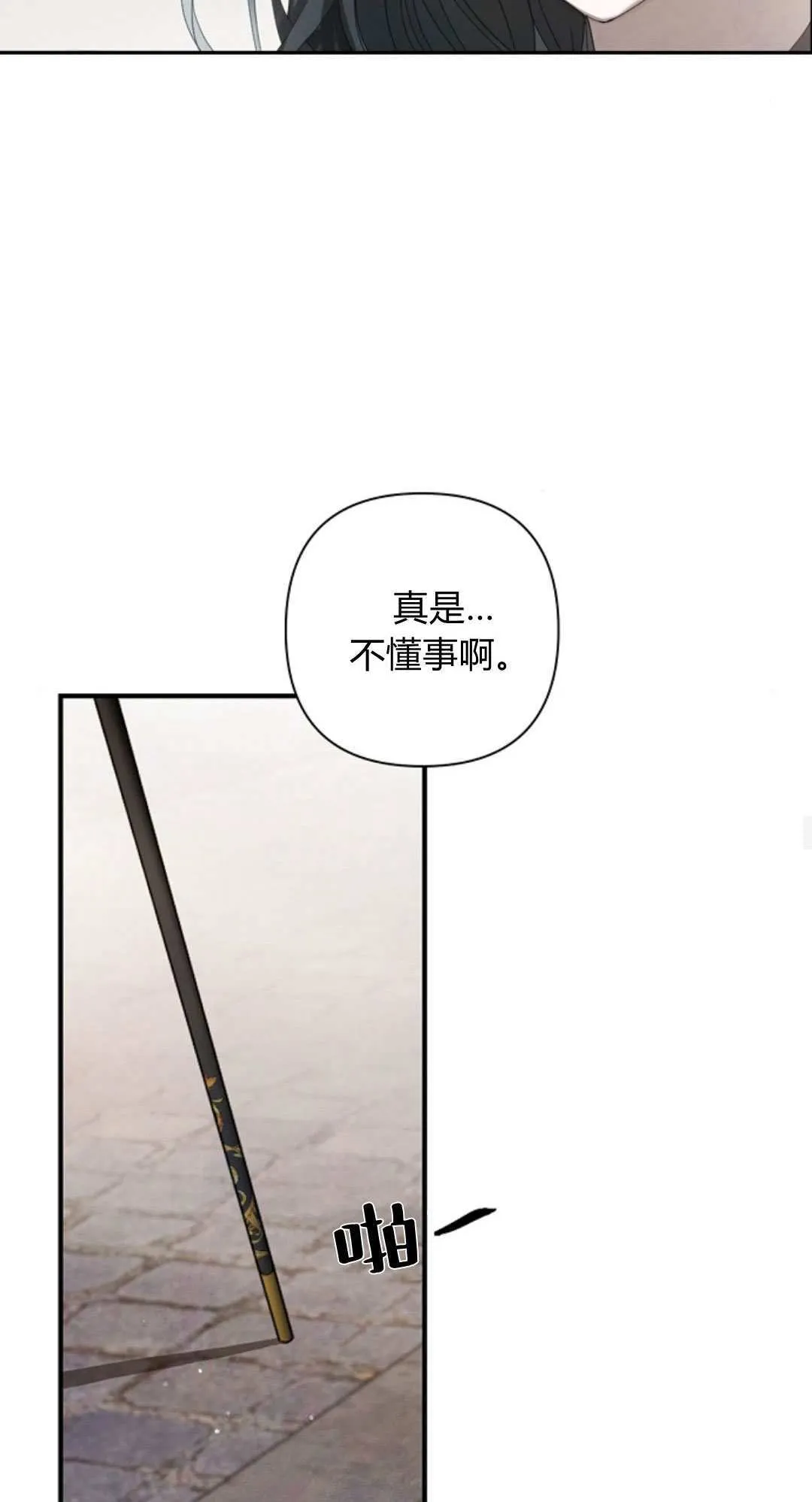 第10话12