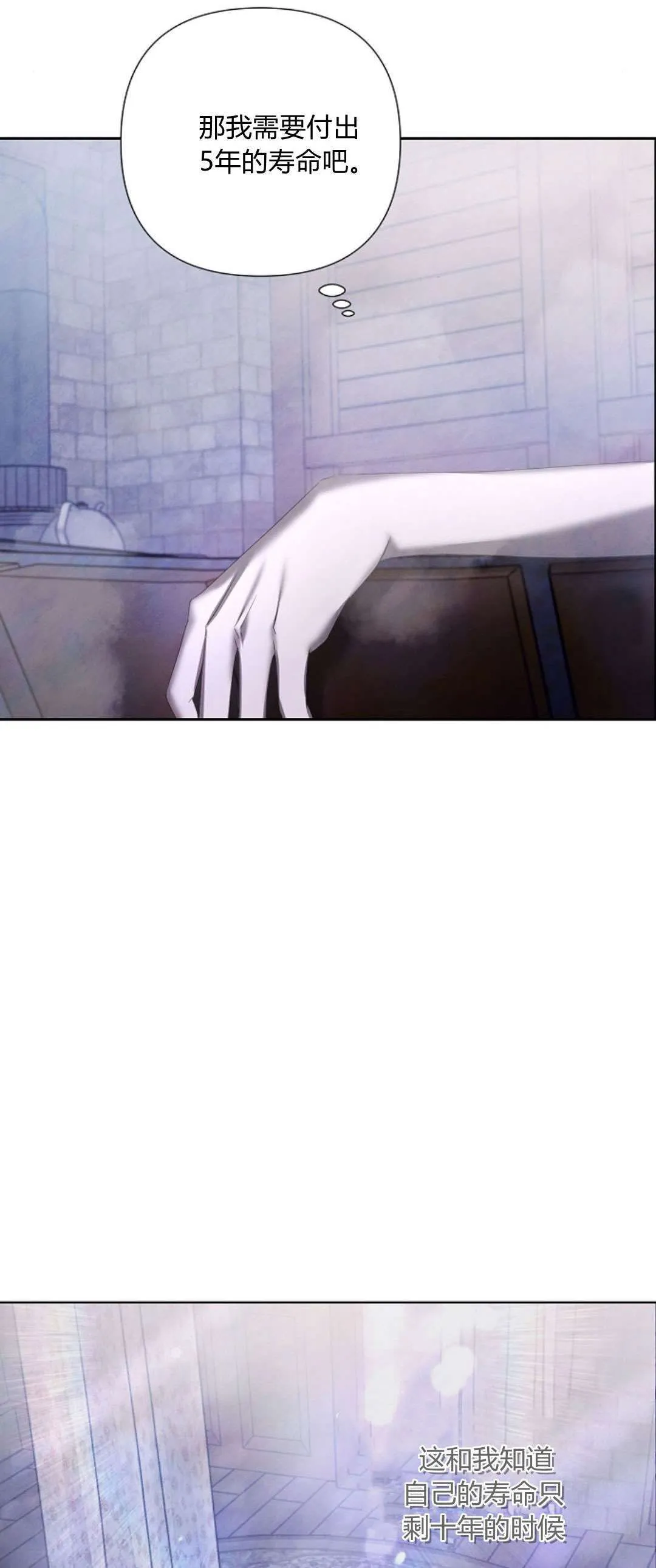 第13话21