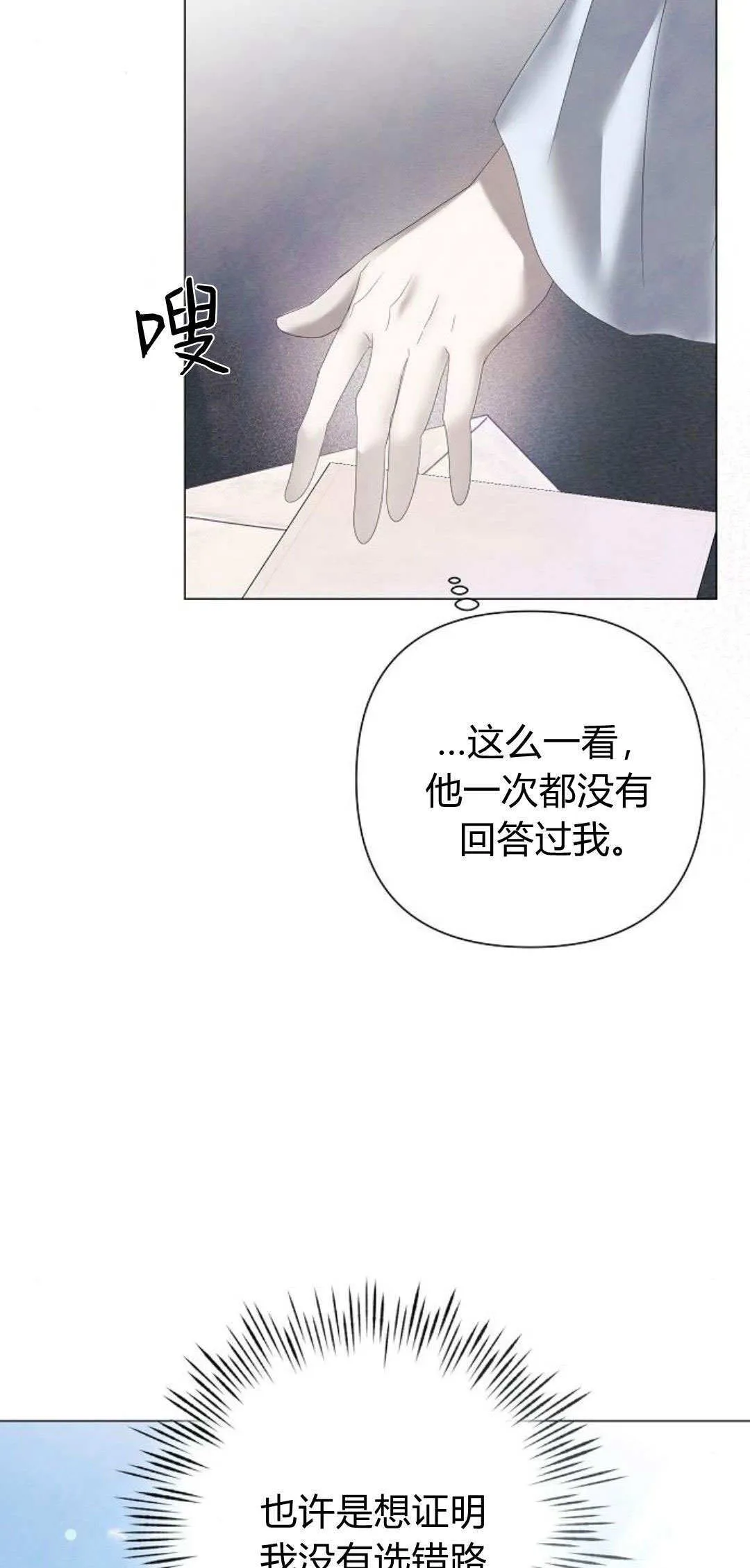 第22话5