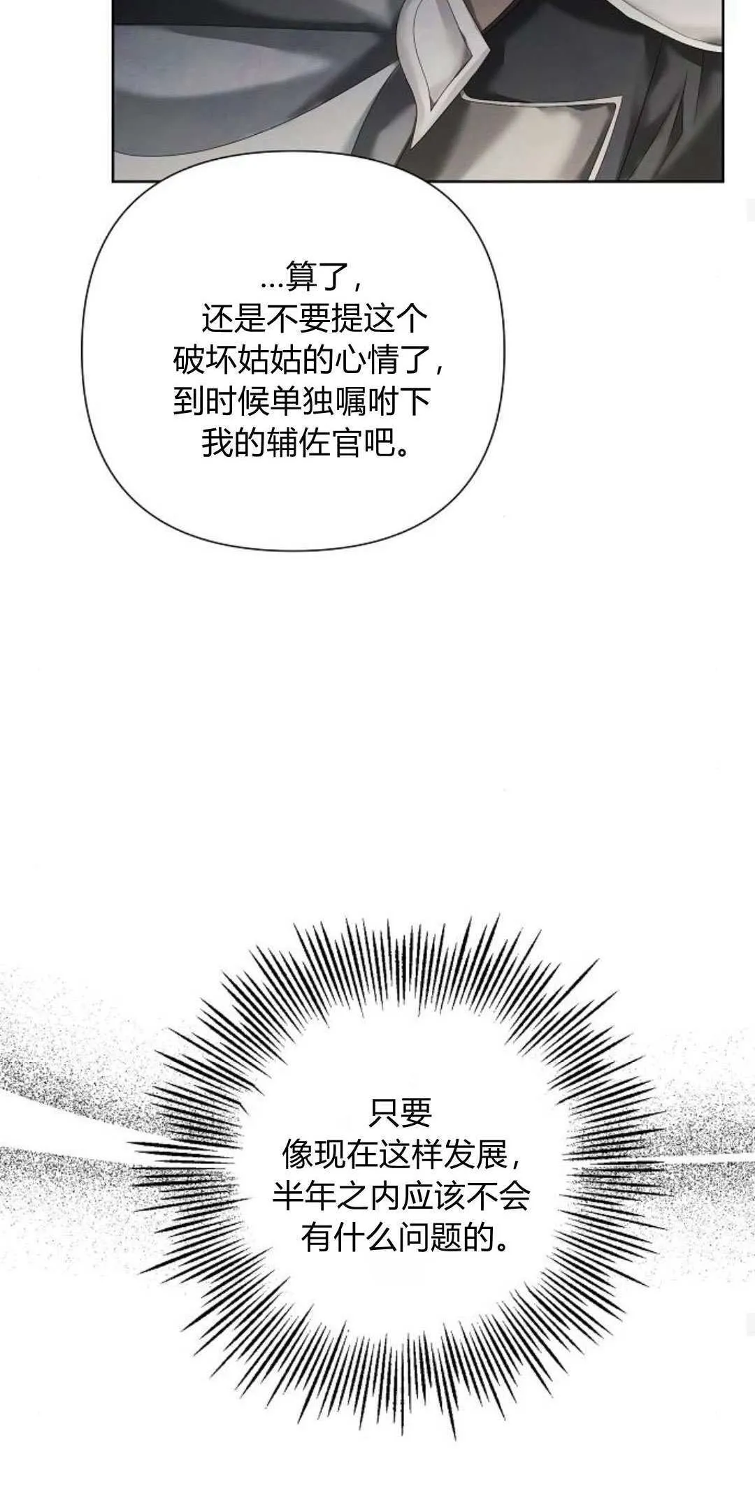 第18话55
