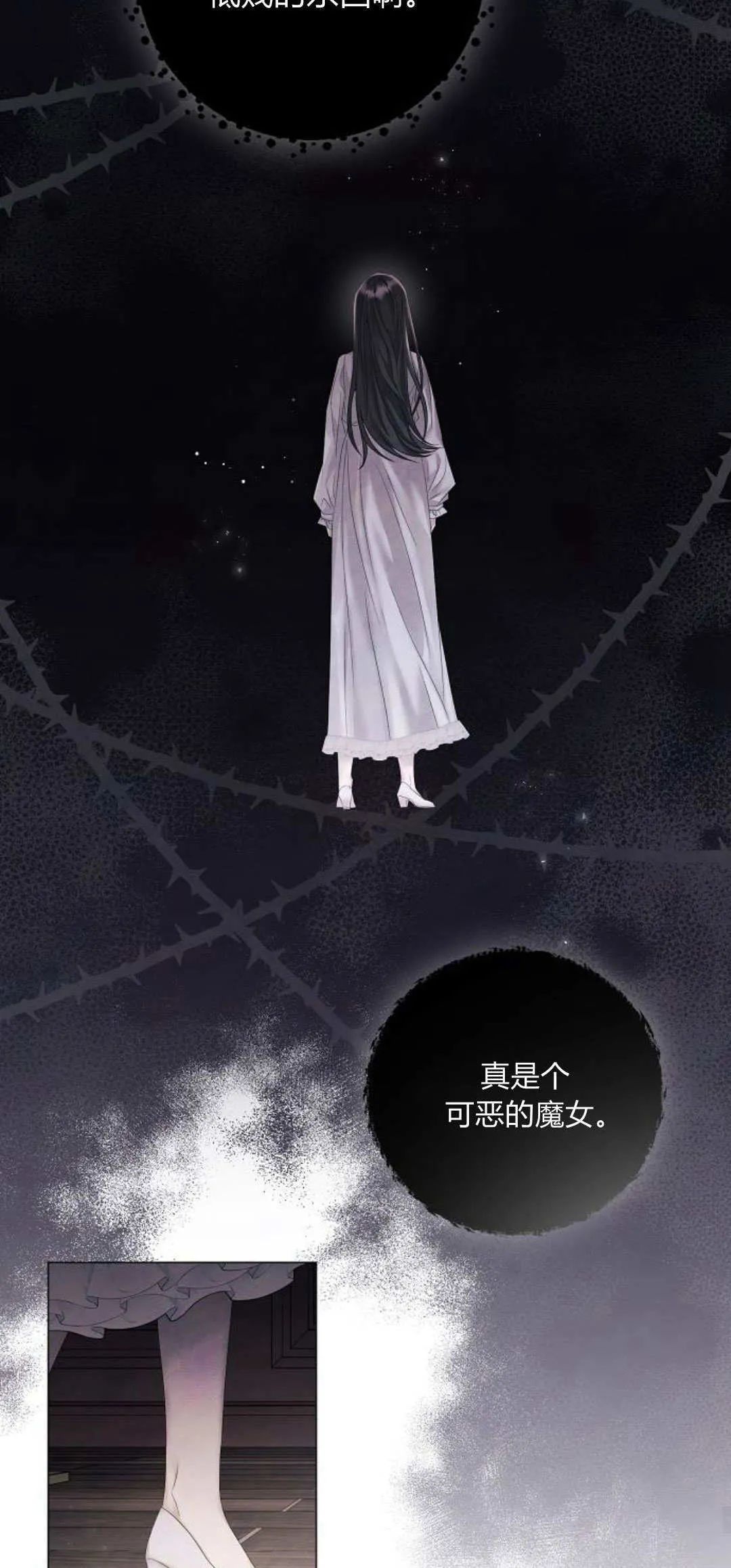 第21话33