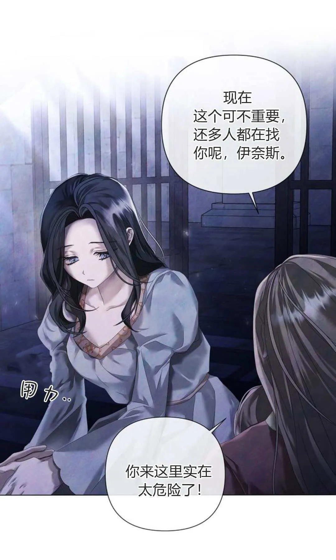 第15话12