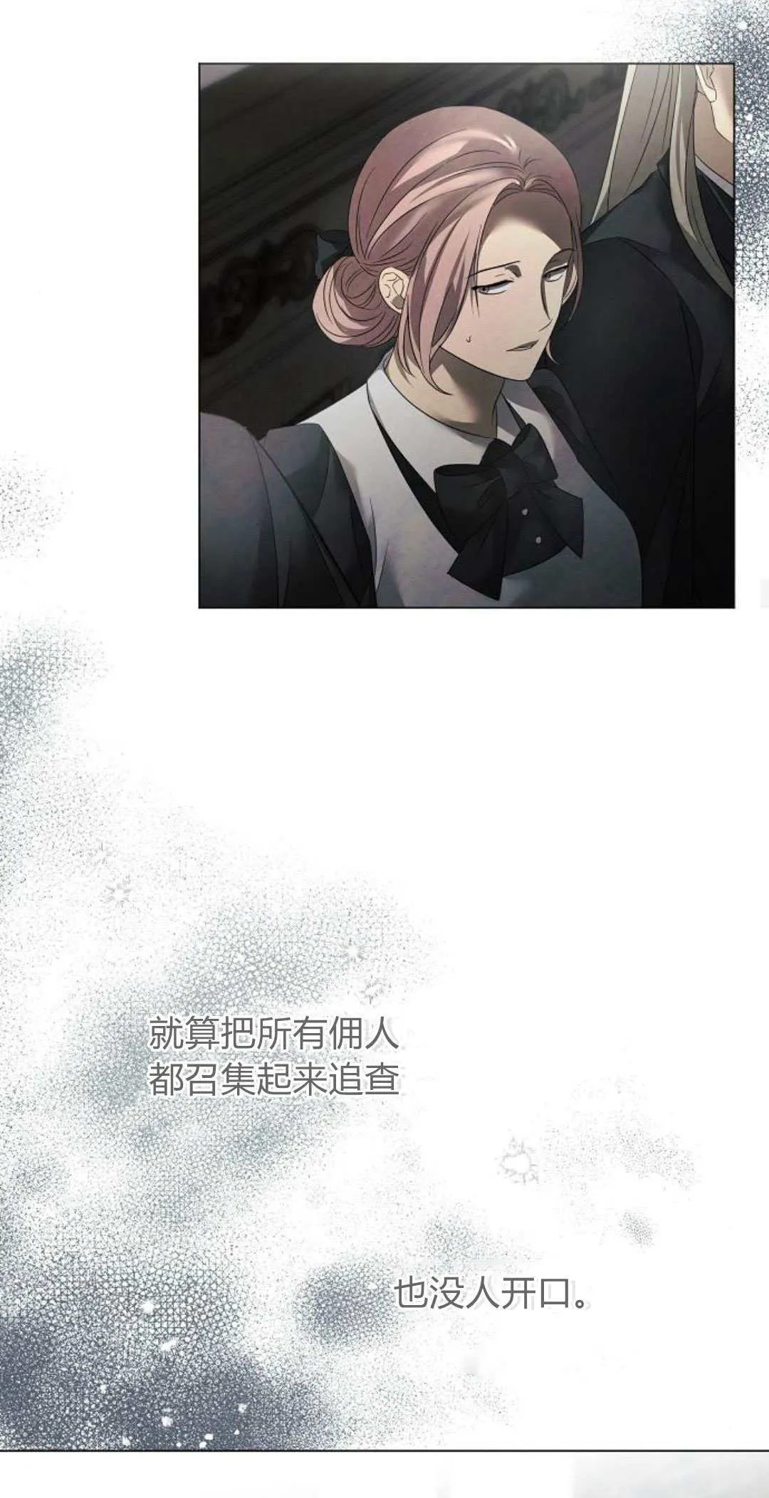 第30话44